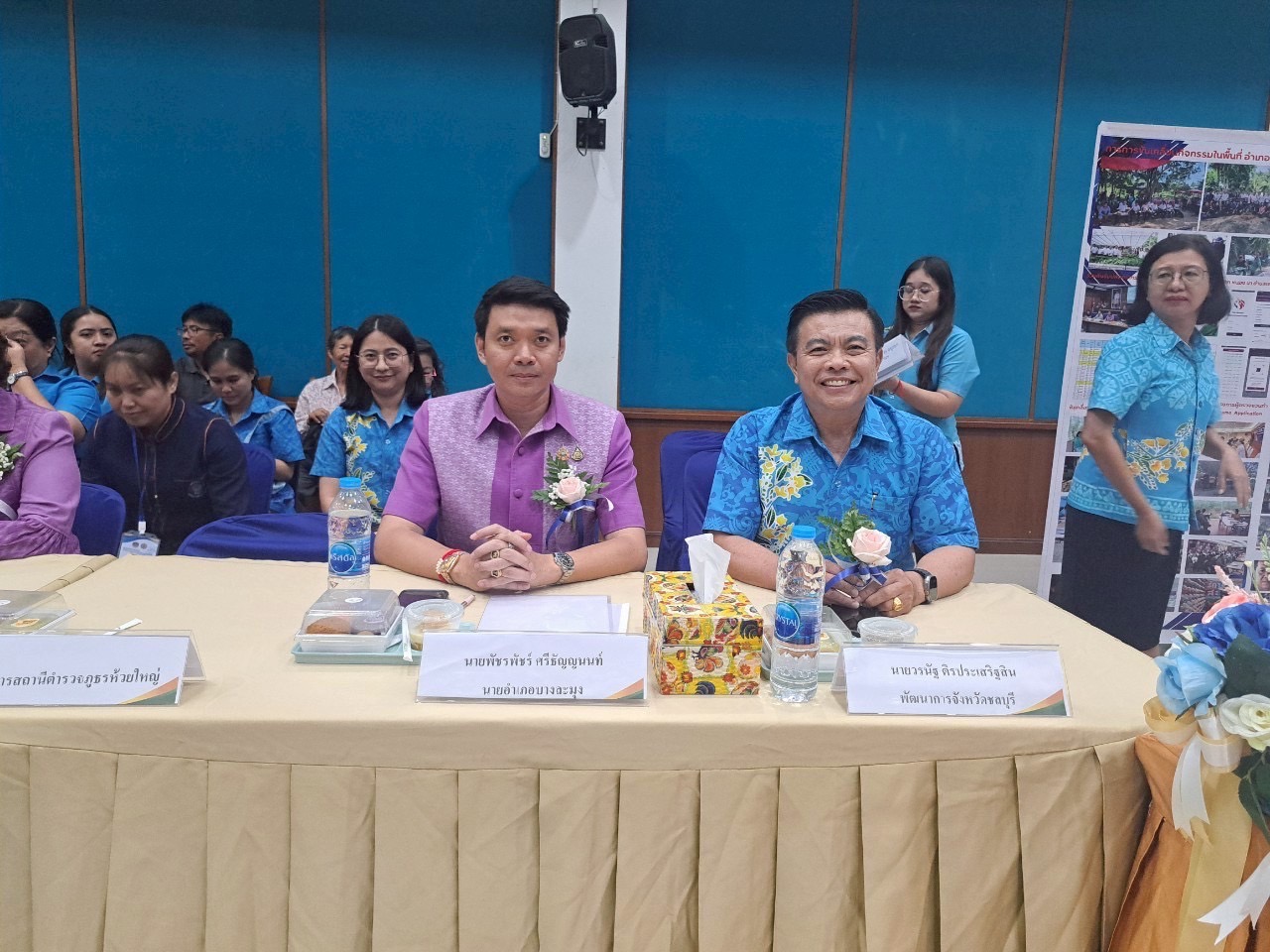 🏆💎 พช.ชลบุรี ร่วมกิจกรรมคัดเลือกข้าราชการลูกจ้างประจำ และพนักงานราชการดีเด่น กรมการพัฒนาชุมชน ประจำปี พ.ศ. 2568 ระดับเขตตรวจราชการ