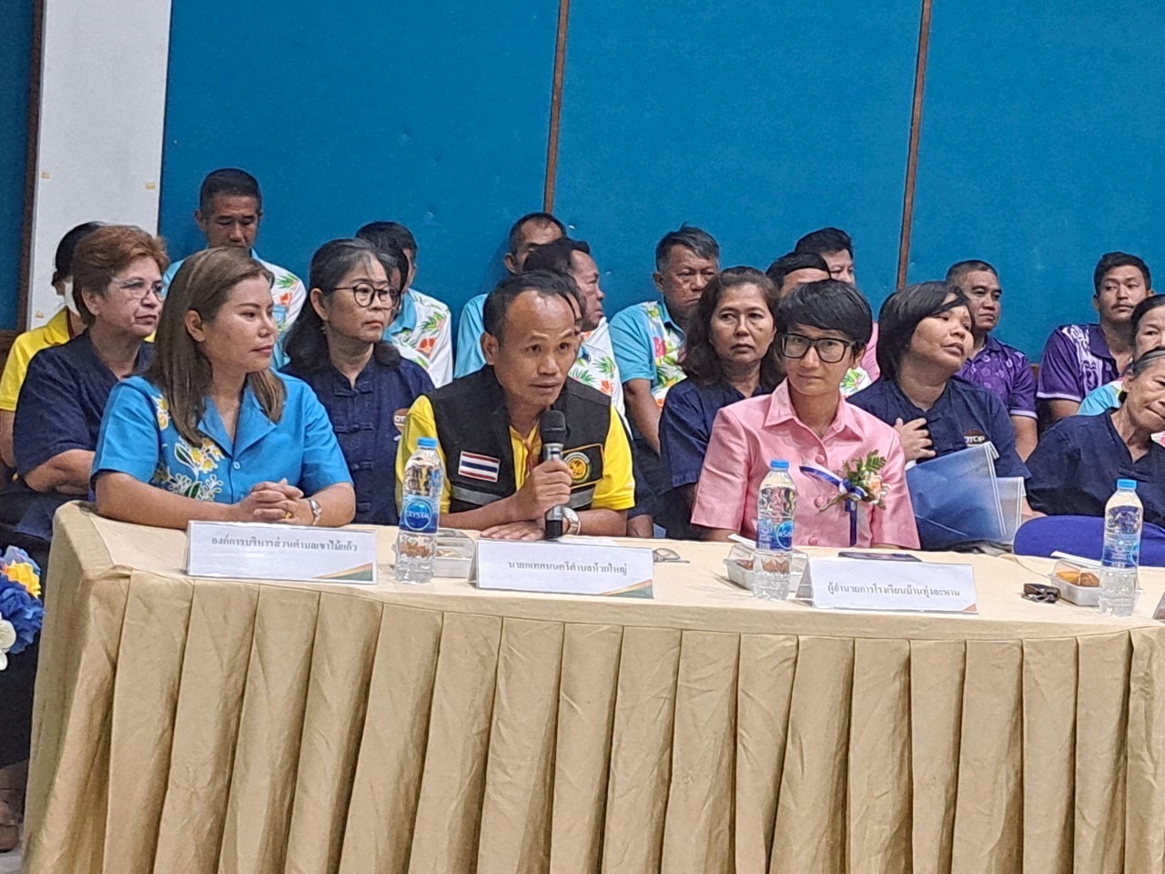 🏆💎 พช.ชลบุรี ร่วมกิจกรรมคัดเลือกข้าราชการลูกจ้างประจำ และพนักงานราชการดีเด่น กรมการพัฒนาชุมชน ประจำปี พ.ศ. 2568 ระดับเขตตรวจราชการ