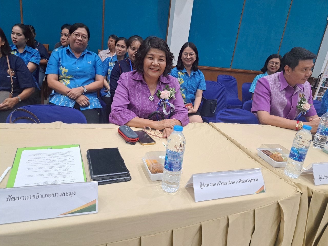 🏆💎 พช.ชลบุรี ร่วมกิจกรรมคัดเลือกข้าราชการลูกจ้างประจำ และพนักงานราชการดีเด่น กรมการพัฒนาชุมชน ประจำปี พ.ศ. 2568 ระดับเขตตรวจราชการ