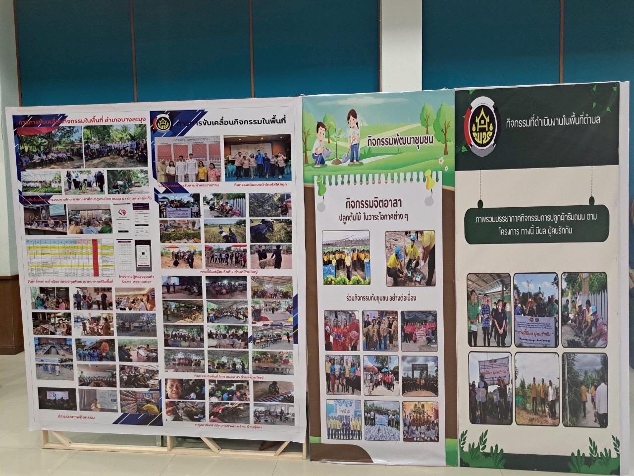 🏆💎 พช.ชลบุรี ร่วมกิจกรรมคัดเลือกข้าราชการลูกจ้างประจำ และพนักงานราชการดีเด่น กรมการพัฒนาชุมชน ประจำปี พ.ศ. 2568 ระดับเขตตรวจราชการ