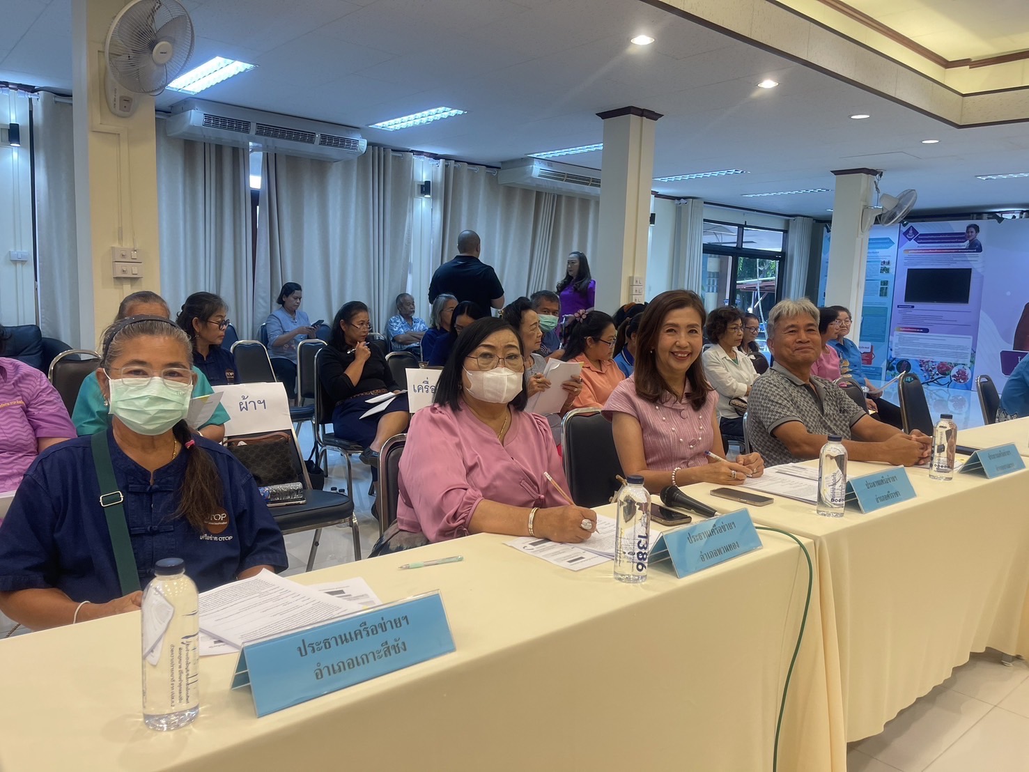 🌟🌟 พช.ชลบุรี ดำเนินการคัดเลือกคณะกรรมการเครือข่ายกลุ่มอาชีพ และผู้ผลิต ผู้ประกอบการหนึ่งตำบล หนึ่งผลิตภัณฑ์ ระดับจังหวัด
