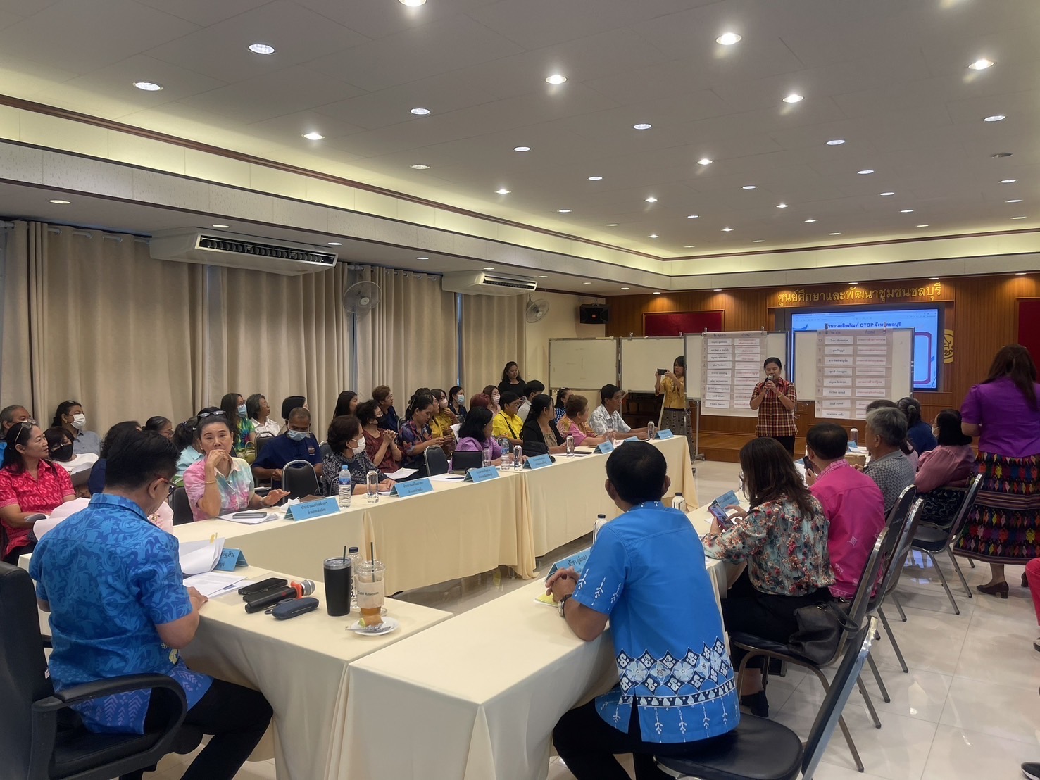 🌟🌟 พช.ชลบุรี ดำเนินการคัดเลือกคณะกรรมการเครือข่ายกลุ่มอาชีพ และผู้ผลิต ผู้ประกอบการหนึ่งตำบล หนึ่งผลิตภัณฑ์ ระดับจังหวัด