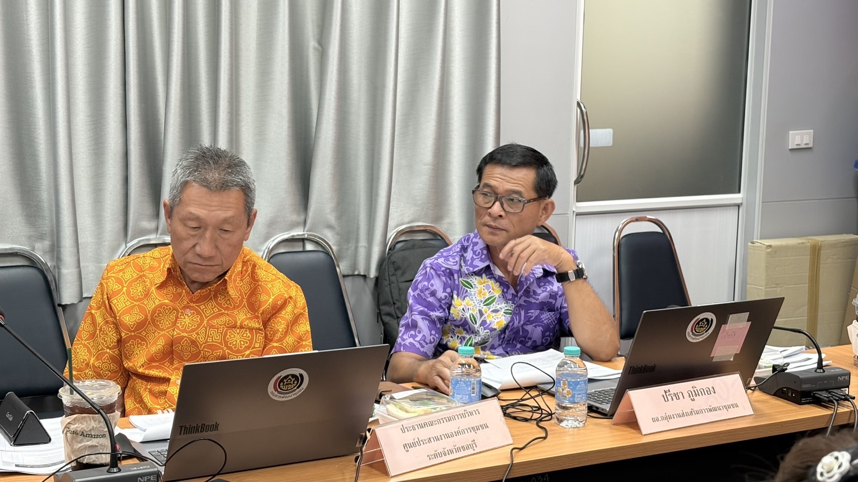 🏆💎 พช.ชลบุรี จัดประชุมคณะกรรมการคัดสรรกิจกรรมพัฒนาชุมชนดีเด่นระดับจังหวัด และคัดเลือกคนกองทุนพัฒนาบทบาทสตรีดีเด่นระดับจังหวัด ประจำปี 2568