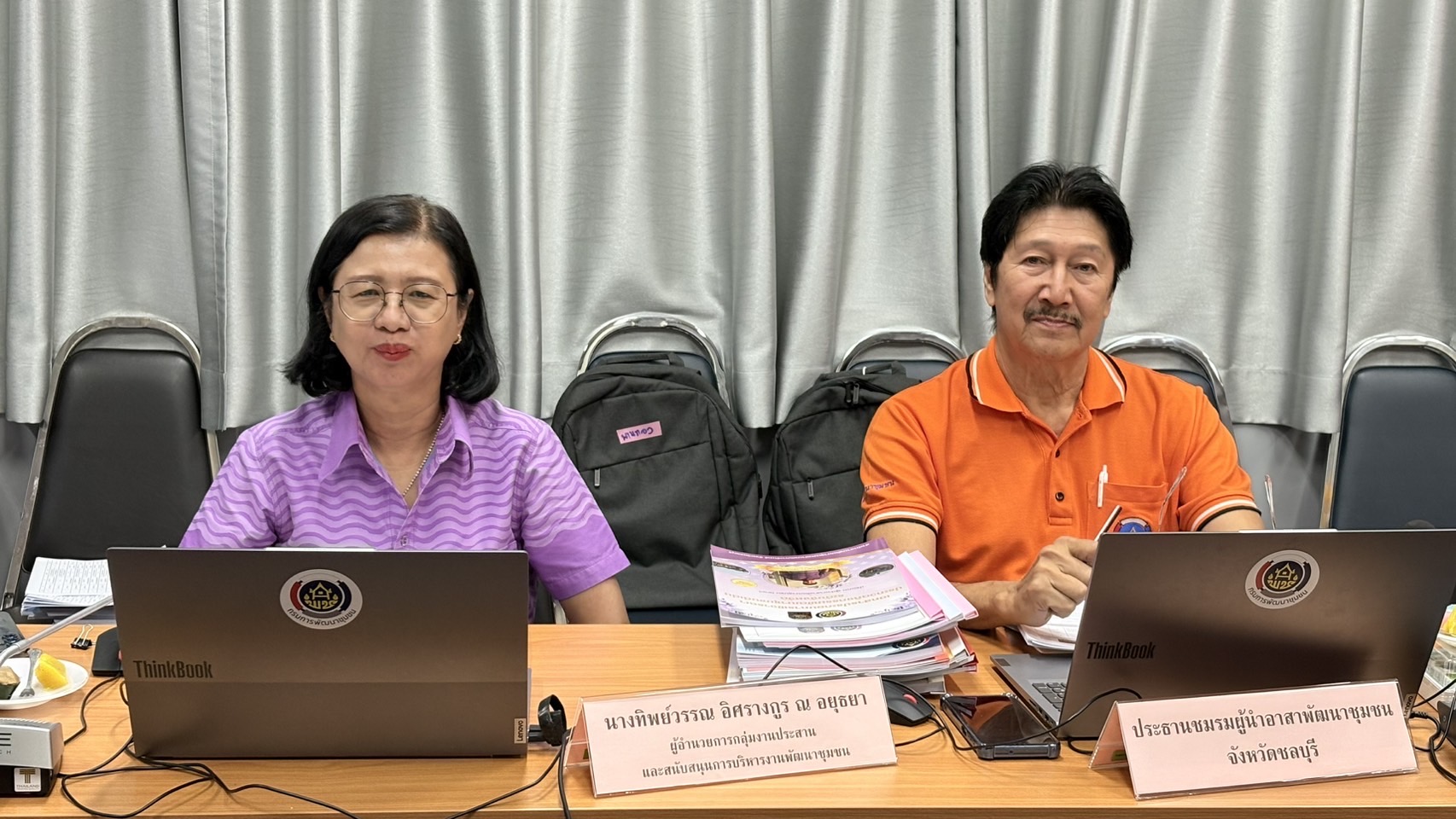 🏆💎 พช.ชลบุรี จัดประชุมคณะกรรมการคัดสรรกิจกรรมพัฒนาชุมชนดีเด่นระดับจังหวัด และคัดเลือกคนกองทุนพัฒนาบทบาทสตรีดีเด่นระดับจังหวัด ประจำปี 2568