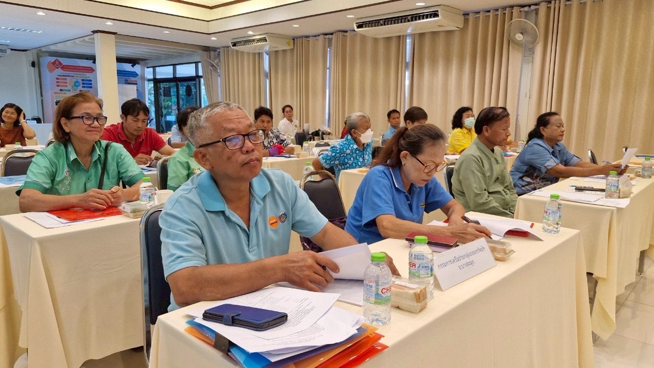 🌊🌊 พช.ชลบุรี จัดโครงการประชุมเชิงปฏิบัติการกิจกรรมเครือข่ายกลุ่มออมทรัพย์เพื่อการผลิต ระดับจังหวัด