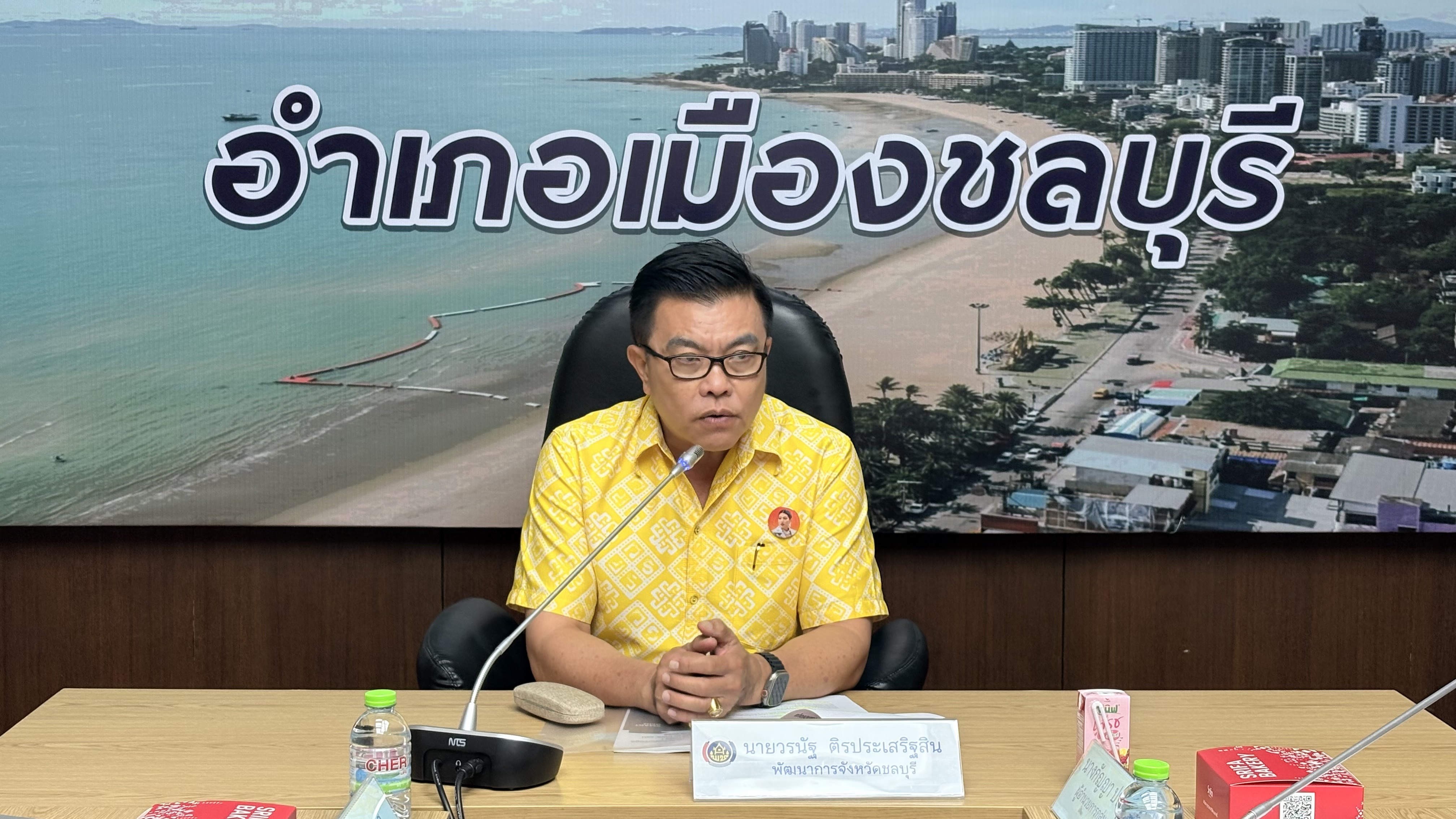 💎พช.ชลบุรี จัดประชุมคณะทำงานบริหารการจัดเก็บและใช้ประโยชน์ข้อมูลความจำเป็นพื้นฐาน (จปฐ.) และการนำเสนอผลการจัดเก็บและรับรองคุณภาพ จปฐ. ระดับจังหวัด