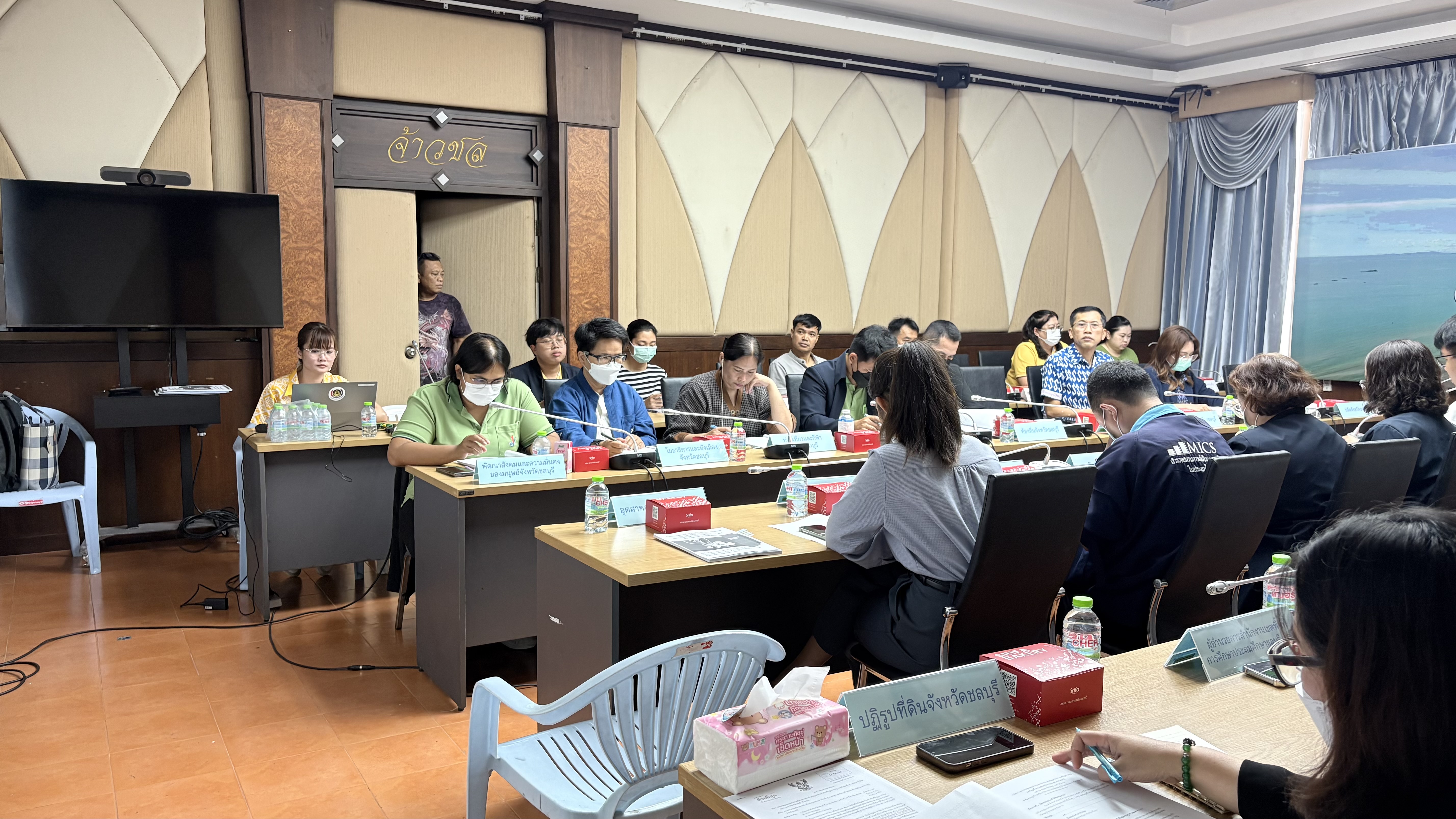 💎พช.ชลบุรี จัดประชุมคณะทำงานบริหารการจัดเก็บและใช้ประโยชน์ข้อมูลความจำเป็นพื้นฐาน (จปฐ.) และการนำเสนอผลการจัดเก็บและรับรองคุณภาพ จปฐ. ระดับจังหวัด