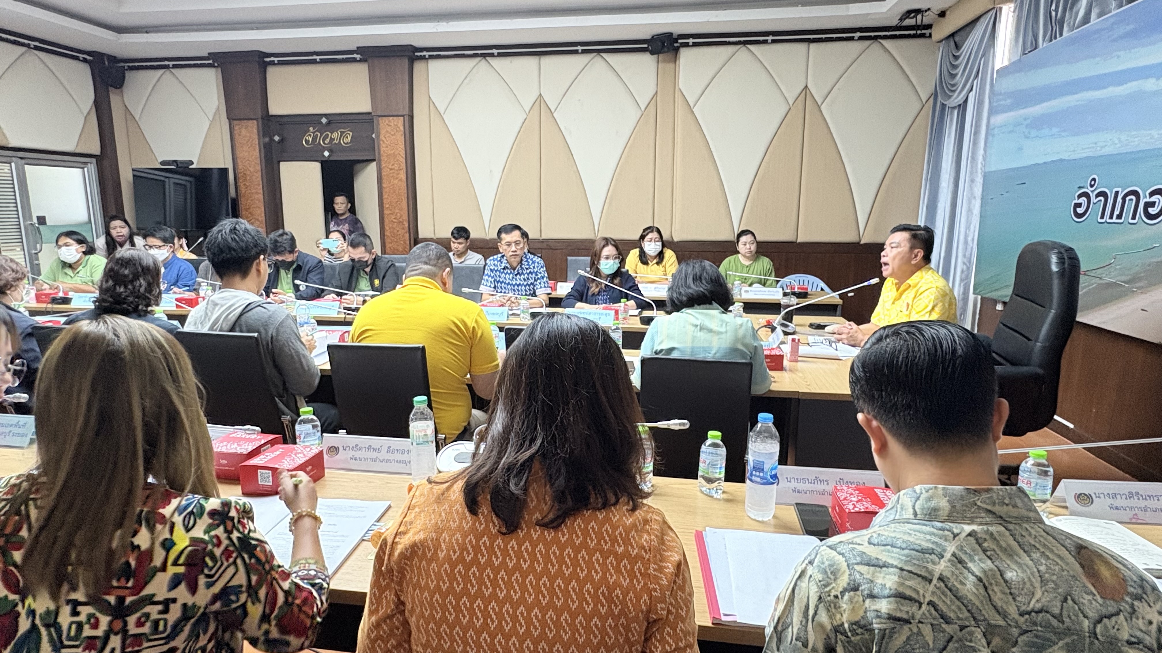 💎พช.ชลบุรี จัดประชุมคณะทำงานบริหารการจัดเก็บและใช้ประโยชน์ข้อมูลความจำเป็นพื้นฐาน (จปฐ.) และการนำเสนอผลการจัดเก็บและรับรองคุณภาพ จปฐ. ระดับจังหวัด