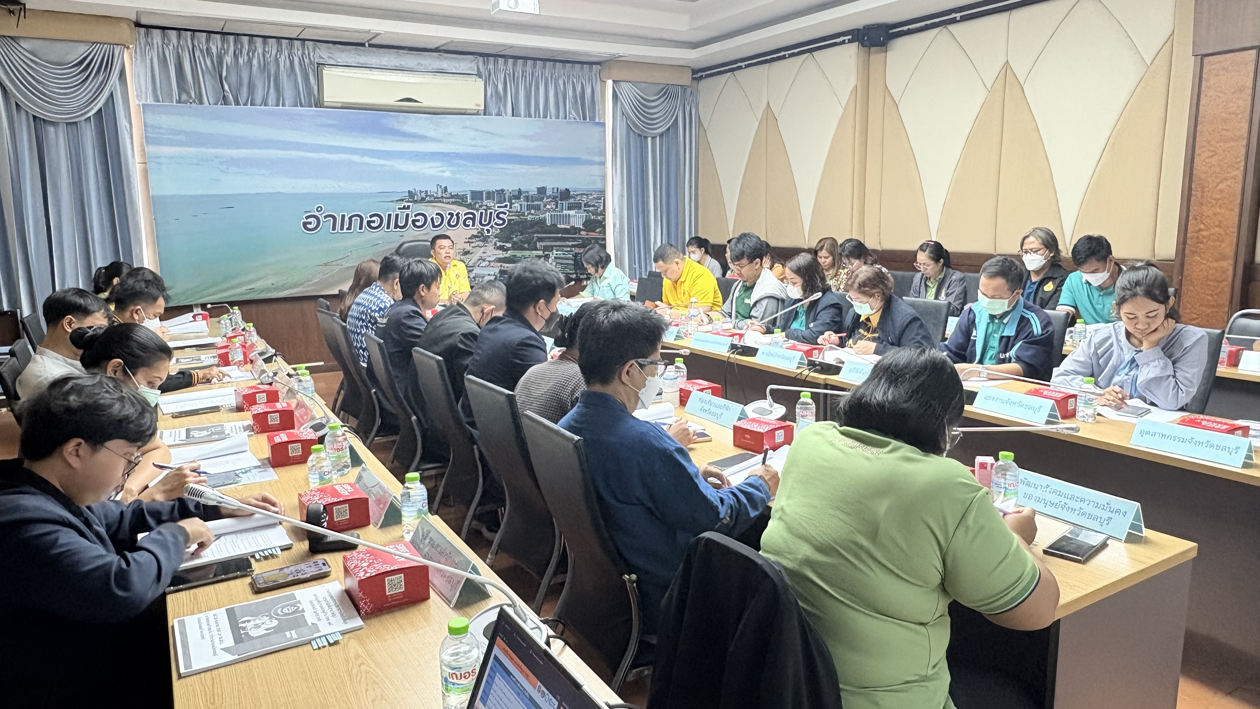 💎พช.ชลบุรี จัดประชุมคณะทำงานบริหารการจัดเก็บและใช้ประโยชน์ข้อมูลความจำเป็นพื้นฐาน (จปฐ.) และการนำเสนอผลการจัดเก็บและรับรองคุณภาพ จปฐ. ระดับจังหวัด