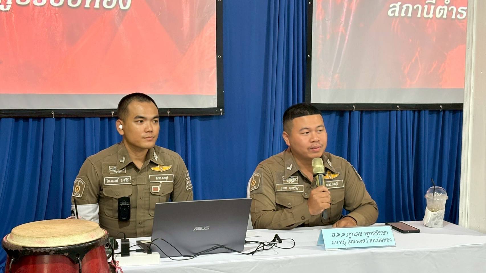 👉👉พช.ชลบุรี ดำเนินโครงการ ส่งเสริมสนับสนุนสัมมาชีพชุมชนแก่เยาวชนกลุ่มเสี่ยงหรือผู้ผ่านการบำบัด (วันที่ 26 -28 พฤษภาคม 2568)