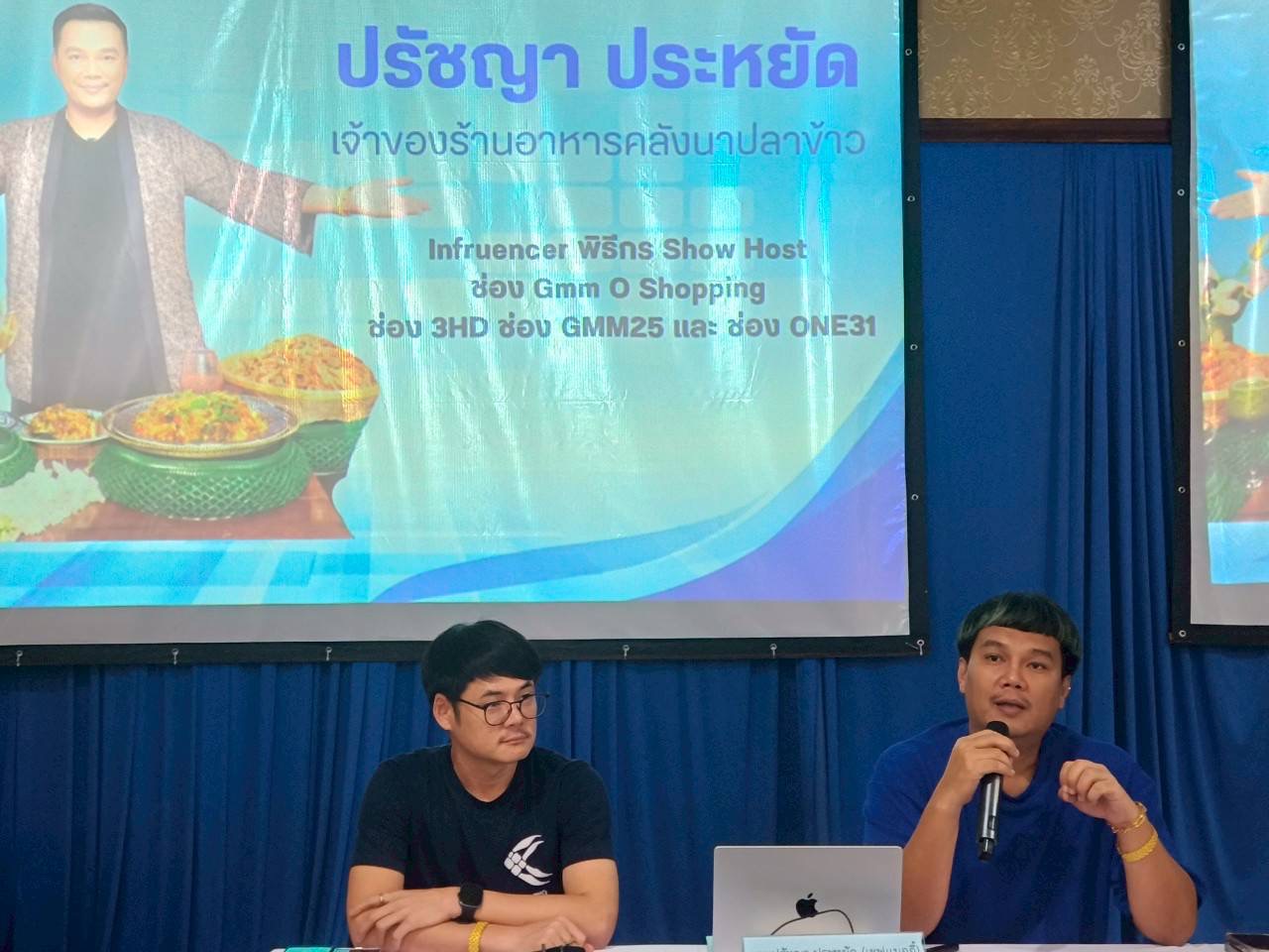 👉👉พช.ชลบุรี ดำเนินโครงการ ส่งเสริมสนับสนุนสัมมาชีพชุมชนแก่เยาวชนกลุ่มเสี่ยงหรือผู้ผ่านการบำบัด (วันที่ 26 -28 พฤษภาคม 2568)