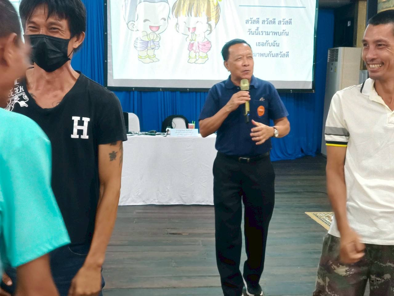 👉👉พช.ชลบุรี ดำเนินโครงการ ส่งเสริมสนับสนุนสัมมาชีพชุมชนแก่เยาวชนกลุ่มเสี่ยงหรือผู้ผ่านการบำบัด (วันที่ 26 -28 พฤษภาคม 2568)