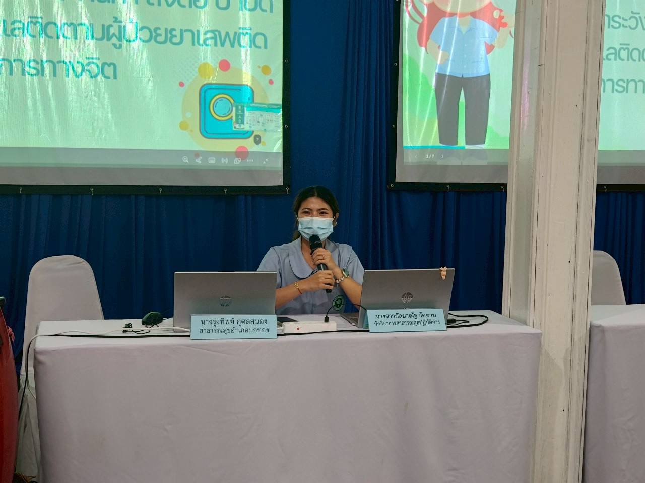 👉👉พช.ชลบุรี ดำเนินโครงการ ส่งเสริมสนับสนุนสัมมาชีพชุมชนแก่เยาวชนกลุ่มเสี่ยงหรือผู้ผ่านการบำบัด (วันที่ 26 -28 พฤษภาคม 2568)