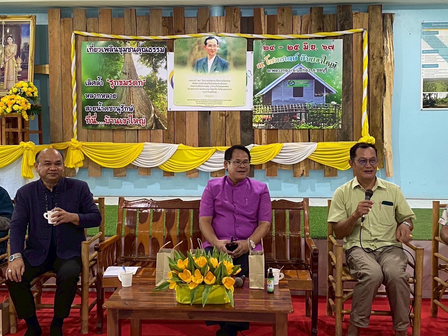 🧡🐘 พช.ชลบุรี ร่วมลงพื้นที่สนับสนุนหมู่บ้านคนรักษ์ช้างฯ จังหวัดชลบุรี