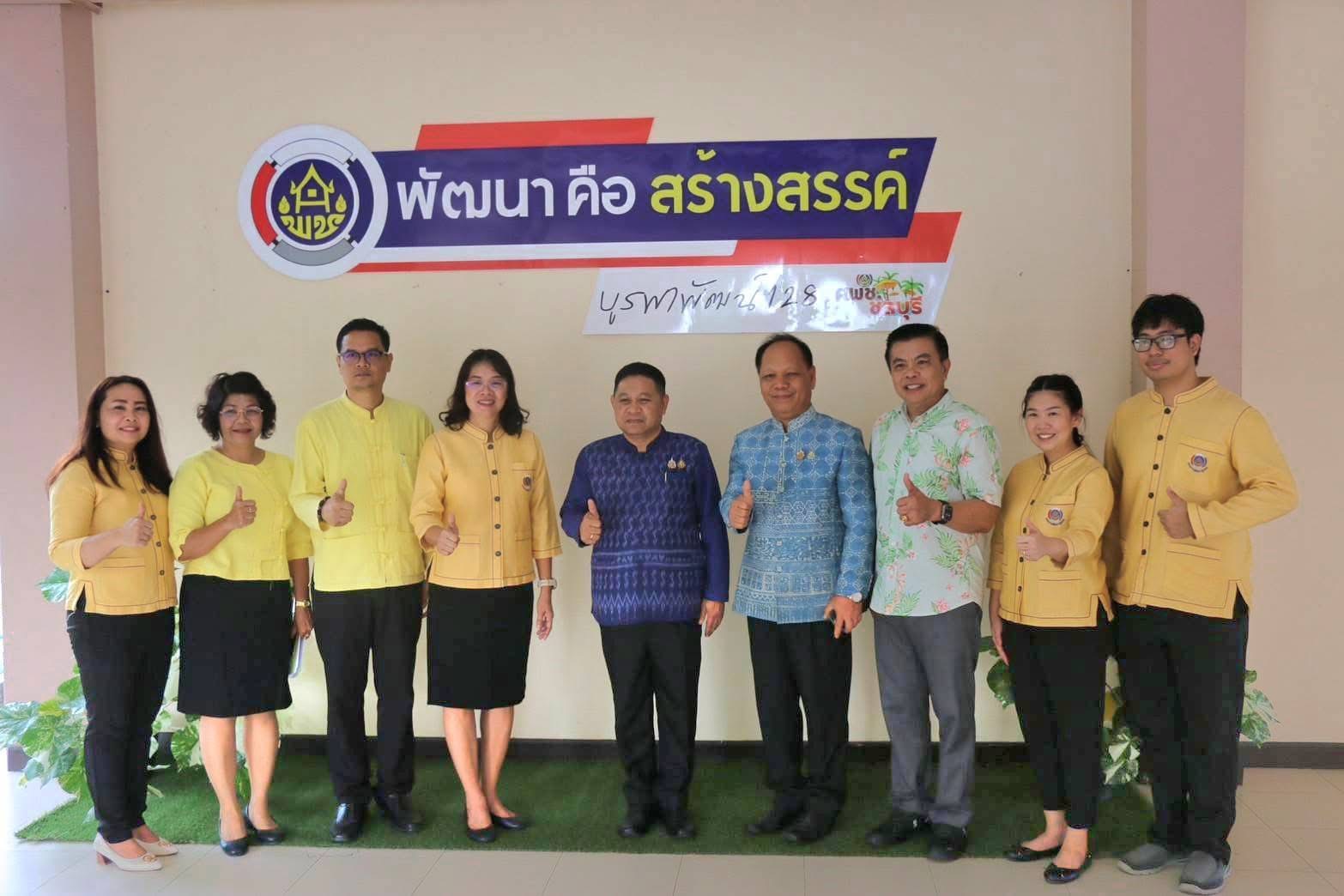 📕🌊 พช.ชลบุรี ร่วมพิธีเปิดโครงการฝึกอบรมบุคลากรกรมการพัฒนาชุมชน หลักสูตรเสริมสมรรถนะพัฒนาการอำเภอ