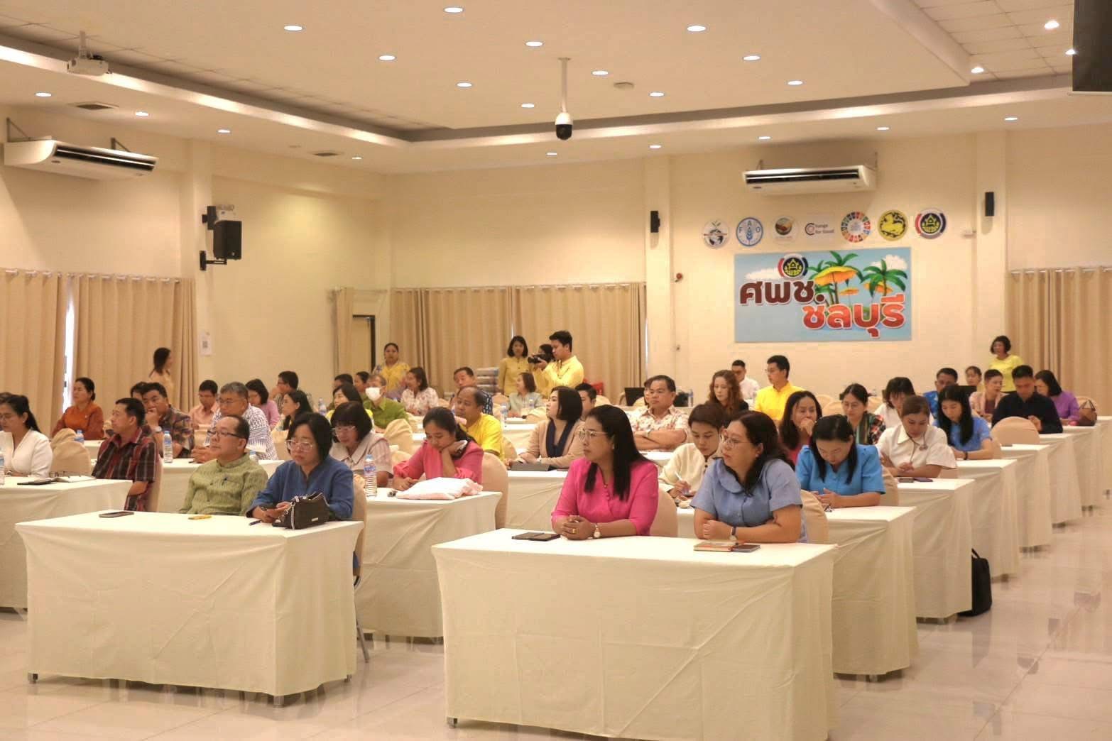 📕🌊 พช.ชลบุรี ร่วมพิธีเปิดโครงการฝึกอบรมบุคลากรกรมการพัฒนาชุมชน หลักสูตรเสริมสมรรถนะพัฒนาการอำเภอ