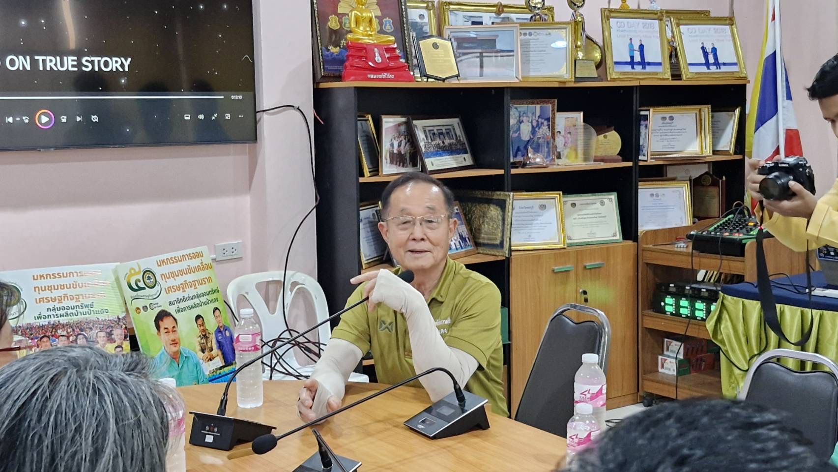 🌊🌊 พช.ชลบุรี ร่วมลงพื้นที่ติดตามการดำเนินงานกลุ่มออมทรัพย์เพื่อการผลิตบ้านป่าแดง