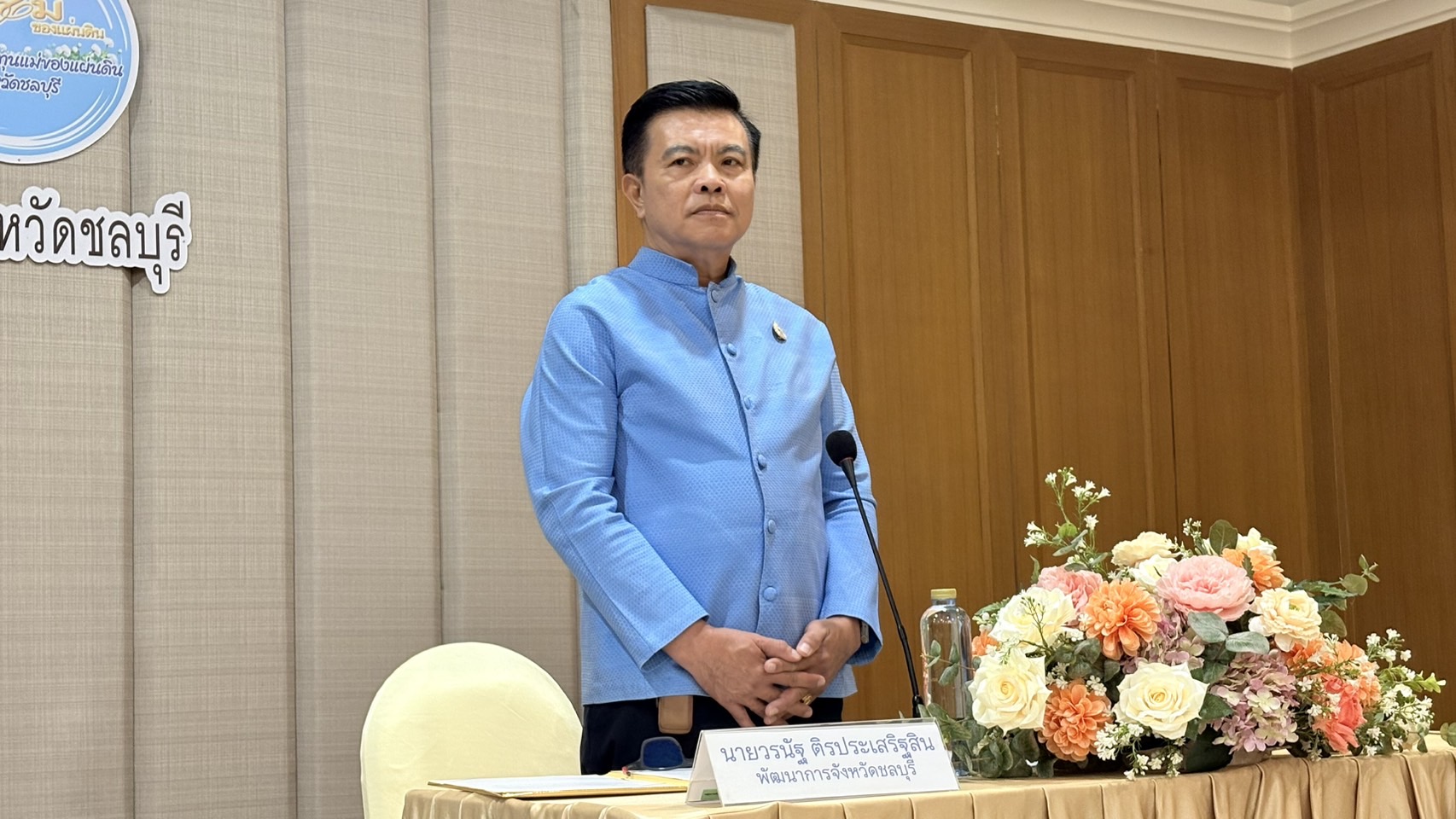 🩵 พช.ชลบุรี ร่วมกับเครือข่ายกองทุนแม่ของแผ่นดินจังหวัดชลบุรี ดำเนินโครงการอบรมหลักสูตรวิทยากรกระบวนการกองทุนแม่ของแผ่นดิน (ครู ค) 🩵