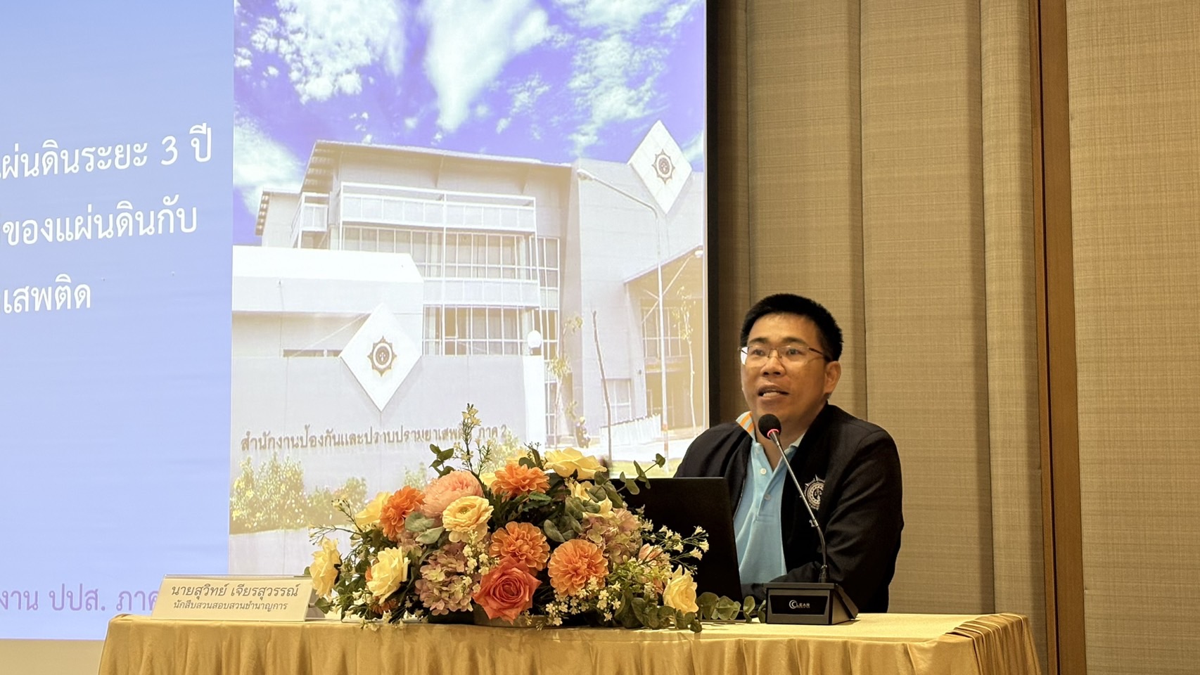 🩵 พช.ชลบุรี ร่วมกับเครือข่ายกองทุนแม่ของแผ่นดินจังหวัดชลบุรี ดำเนินโครงการอบรมหลักสูตรวิทยากรกระบวนการกองทุนแม่ของแผ่นดิน (ครู ค) 🩵