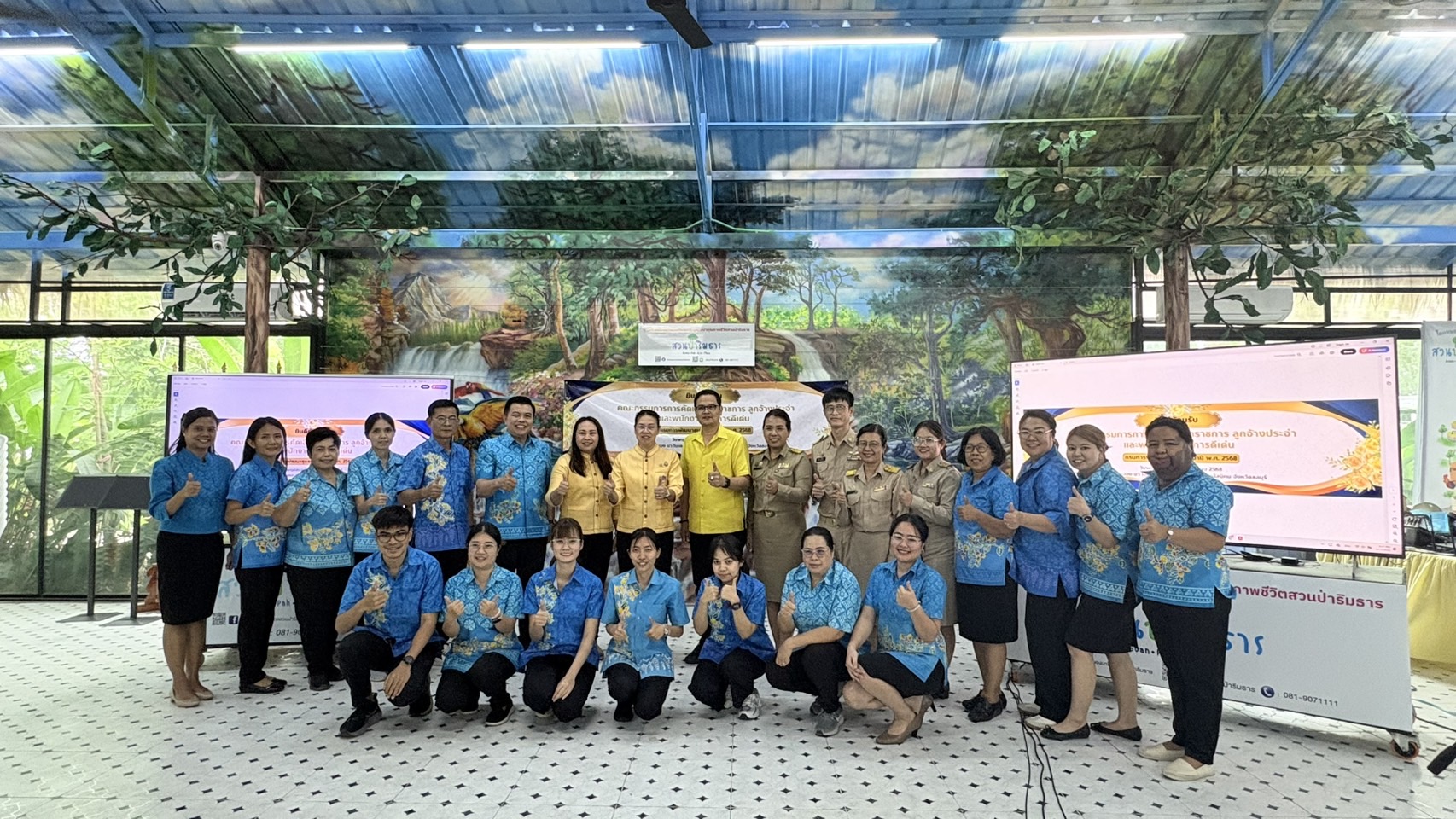 🏆💎 พช.ชลบุรี ร่วมกิจกรรมคัดเลือกข้าราชการลูกจ้างประจำ และพนักงานราชการดีเด่น กรมการพัฒนาชุมชน ประจำปี พ.ศ. 2568 ระดับเขตตรวจราชการ