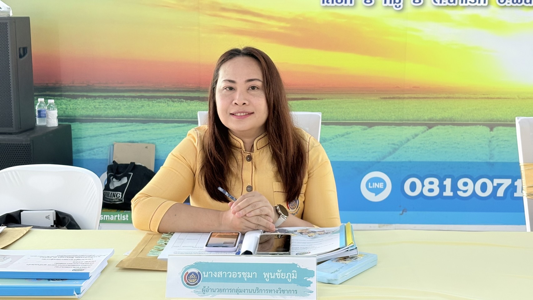 🏆💎 พช.ชลบุรี ร่วมกิจกรรมคัดเลือกข้าราชการลูกจ้างประจำ และพนักงานราชการดีเด่น กรมการพัฒนาชุมชน ประจำปี พ.ศ. 2568 ระดับเขตตรวจราชการ