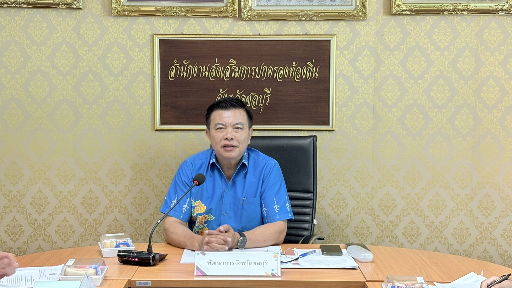 ⭐️⭐️ พช.ชลบุรี ประชุมคณะกรรมการรับรองมาตรฐานการพัฒนาชุมชนจังหวัดชลบุรี (มชช.) ครั้งที่ 1/2568