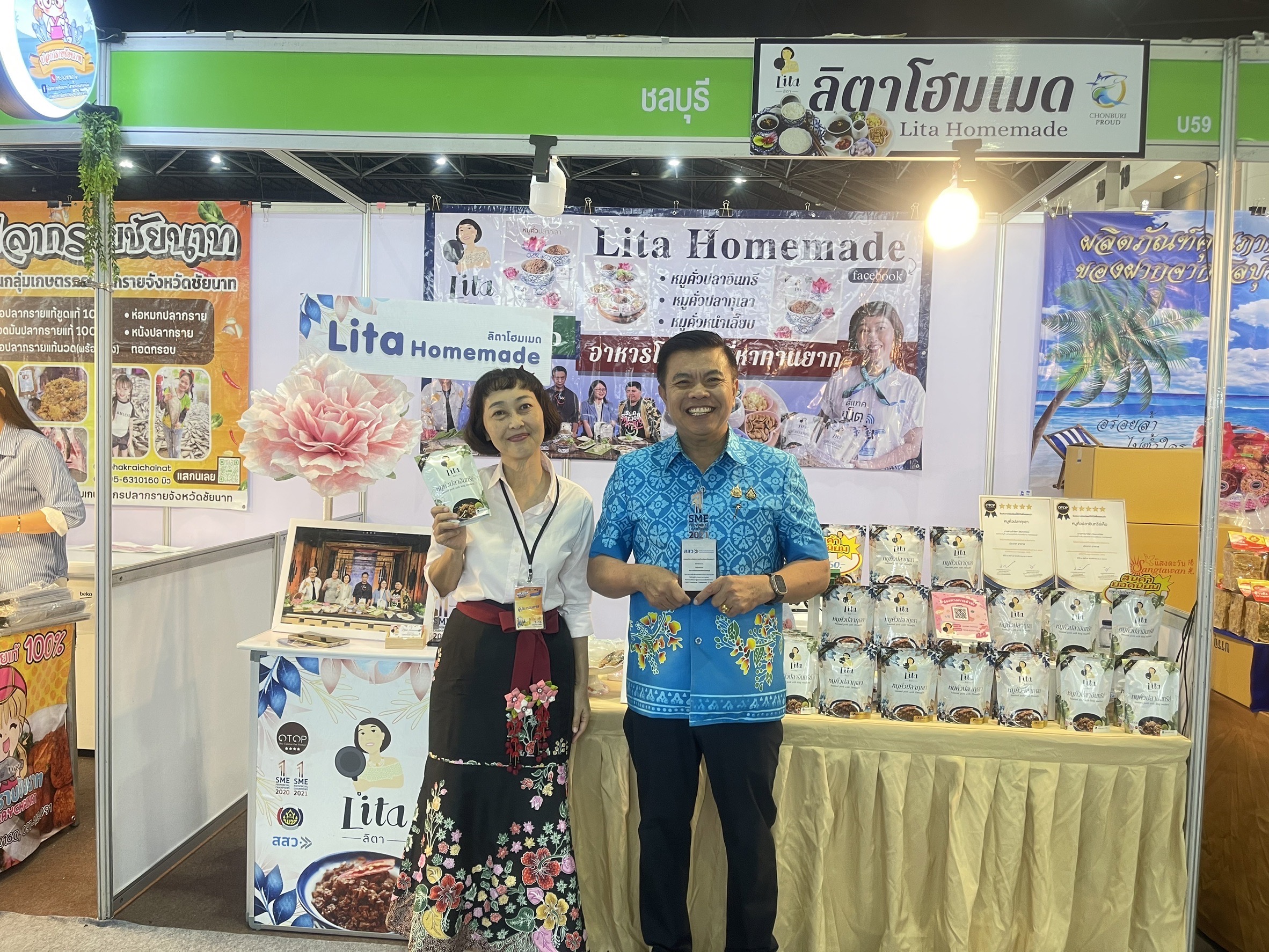 🎉👍 จังหวัดชลบุรี ร่วมพิธีเปิดงาน OTOP Midyear 2025 “OTOP ทันโลก ทันสมัย เศรษฐกิจไทยยั่งยืน”