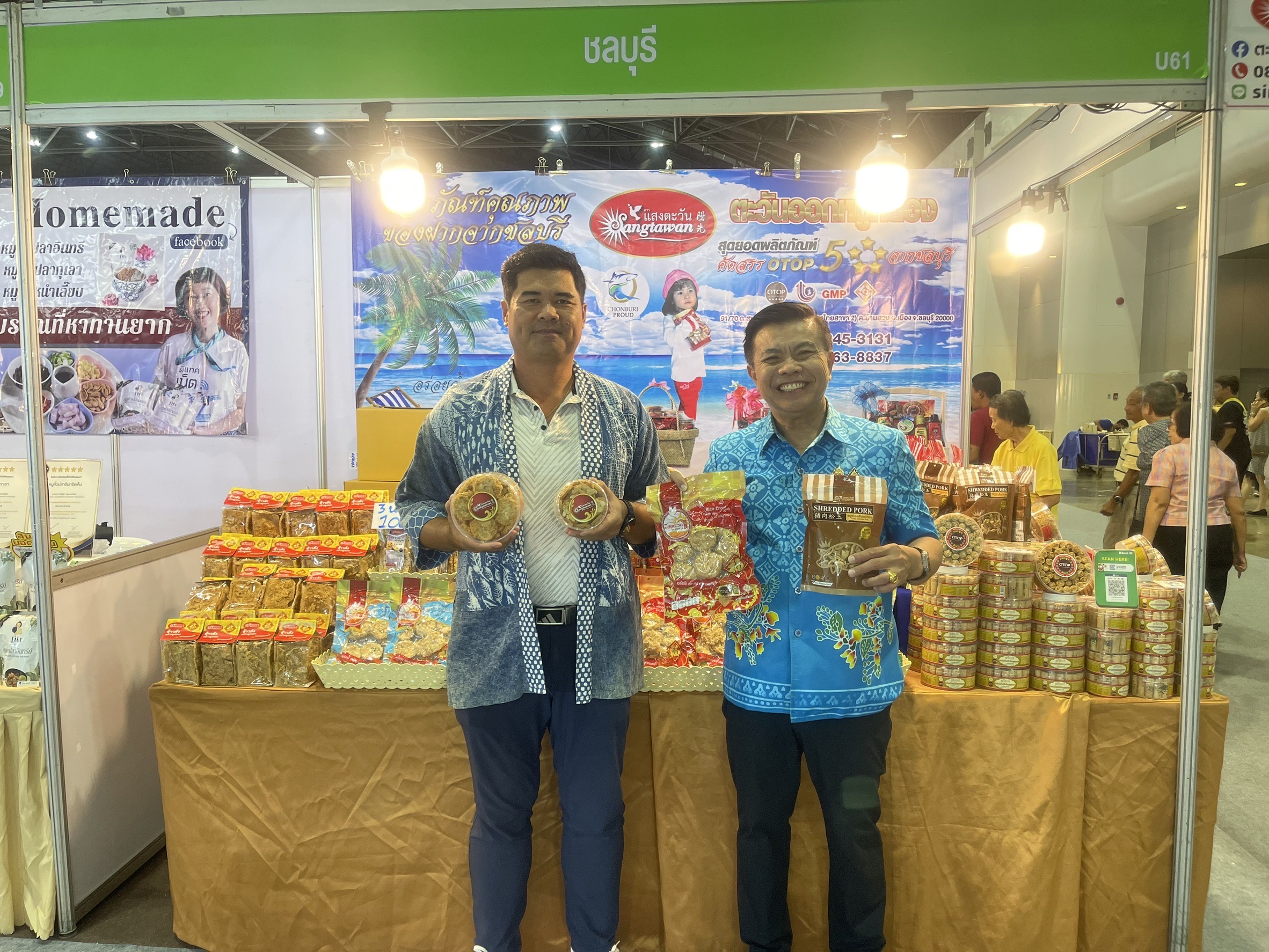 🎉👍 จังหวัดชลบุรี ร่วมพิธีเปิดงาน OTOP Midyear 2025 “OTOP ทันโลก ทันสมัย เศรษฐกิจไทยยั่งยืน”