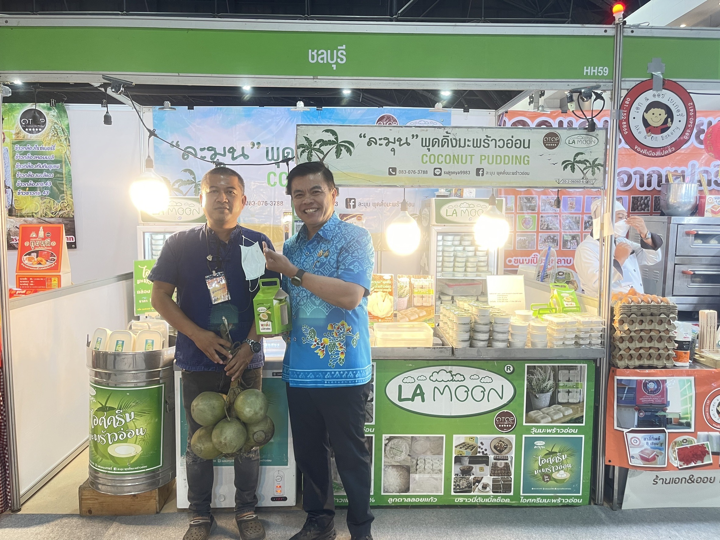 🎉👍 จังหวัดชลบุรี ร่วมพิธีเปิดงาน OTOP Midyear 2025 “OTOP ทันโลก ทันสมัย เศรษฐกิจไทยยั่งยืน”