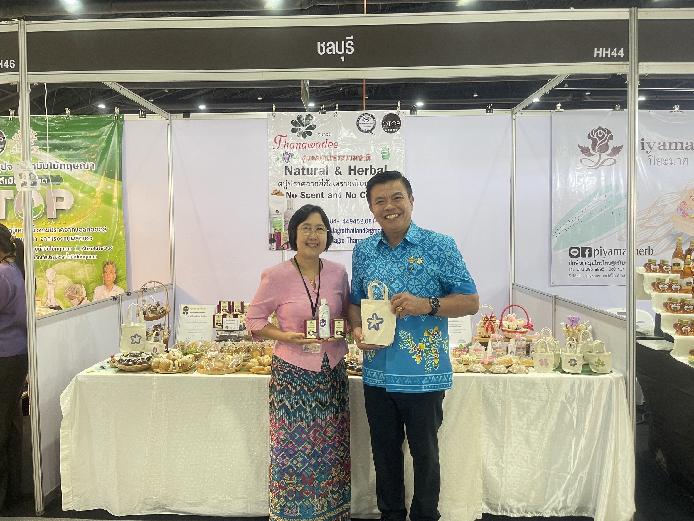 🎉👍 จังหวัดชลบุรี ร่วมพิธีเปิดงาน OTOP Midyear 2025 “OTOP ทันโลก ทันสมัย เศรษฐกิจไทยยั่งยืน”