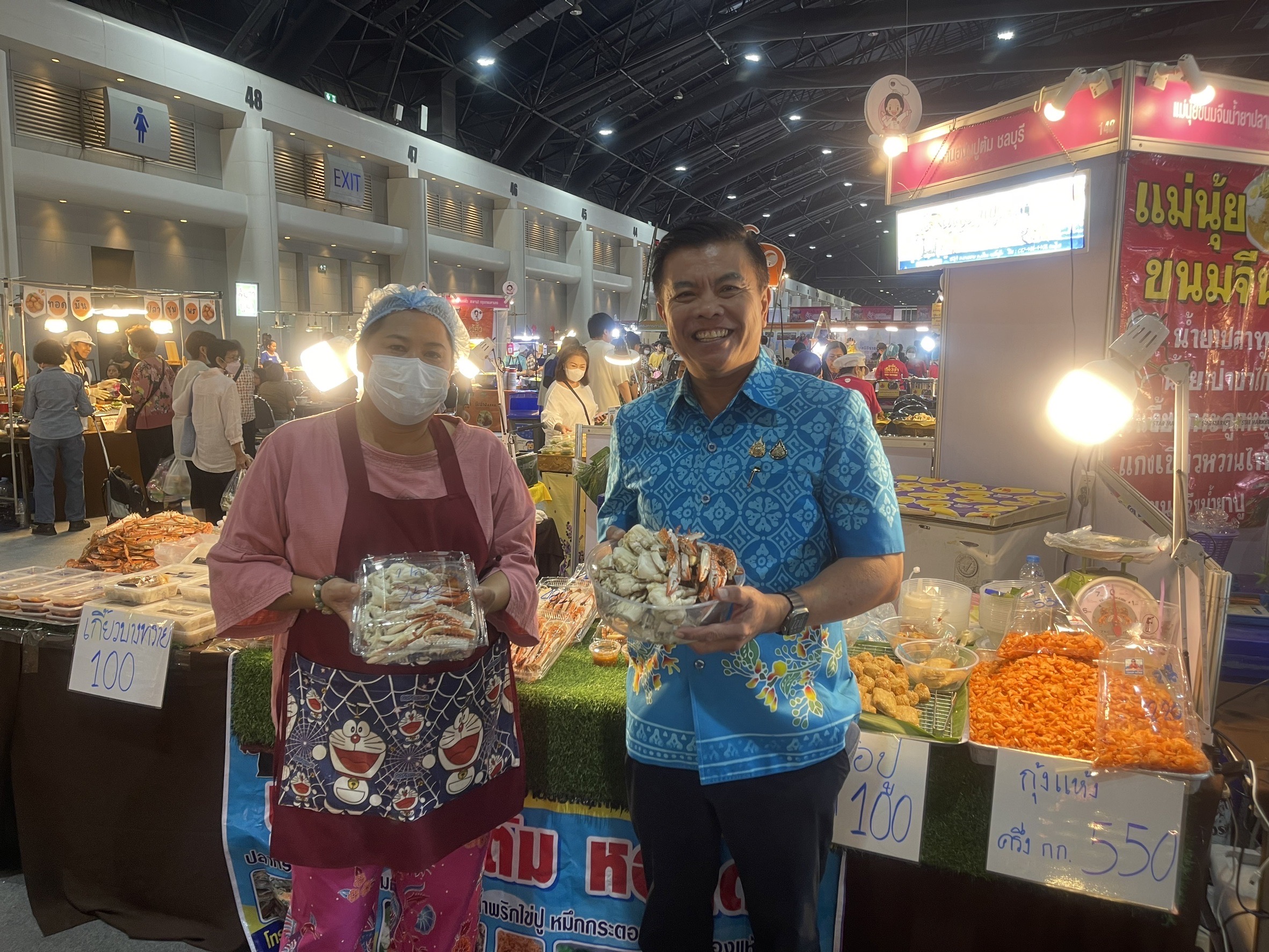 🎉👍 จังหวัดชลบุรี ร่วมพิธีเปิดงาน OTOP Midyear 2025 “OTOP ทันโลก ทันสมัย เศรษฐกิจไทยยั่งยืน”