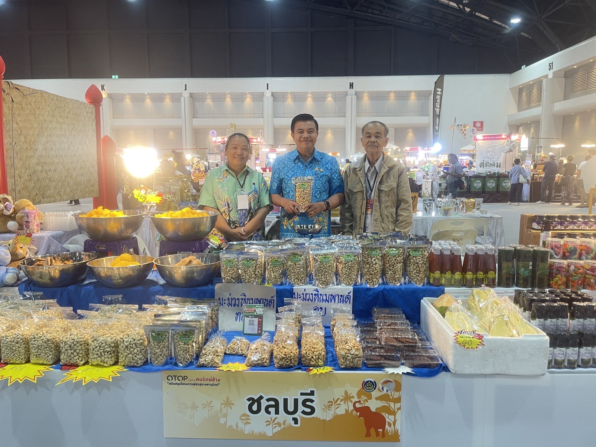 🎉👍 จังหวัดชลบุรี ร่วมพิธีเปิดงาน OTOP Midyear 2025 “OTOP ทันโลก ทันสมัย เศรษฐกิจไทยยั่งยืน”