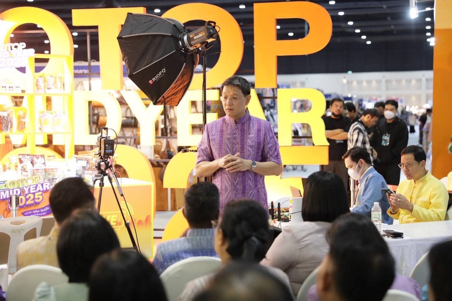 📣 พช.ชลบุรี ร่วมประชุมมอบนโยบายผู้บริหารกรมการพัฒนาชุมชน ส่วนกลาง และภูมิภาค และร่วมกิจกรรมส่งเสริมการค้าขายออนไลน์ เพื่อเสริมสร้างโอกาสทางการตลาดให้กับผู้ประกอบการ OTOP