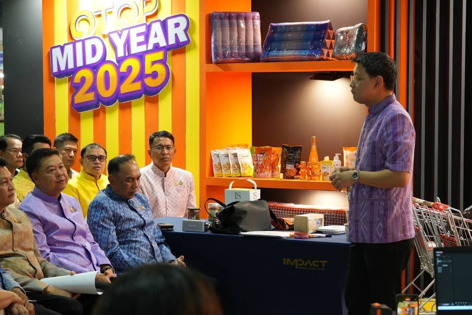 📣 พช.ชลบุรี ร่วมประชุมมอบนโยบายผู้บริหารกรมการพัฒนาชุมชน ส่วนกลาง และภูมิภาค และร่วมกิจกรรมส่งเสริมการค้าขายออนไลน์ เพื่อเสริมสร้างโอกาสทางการตลาดให้กับผู้ประกอบการ OTOP