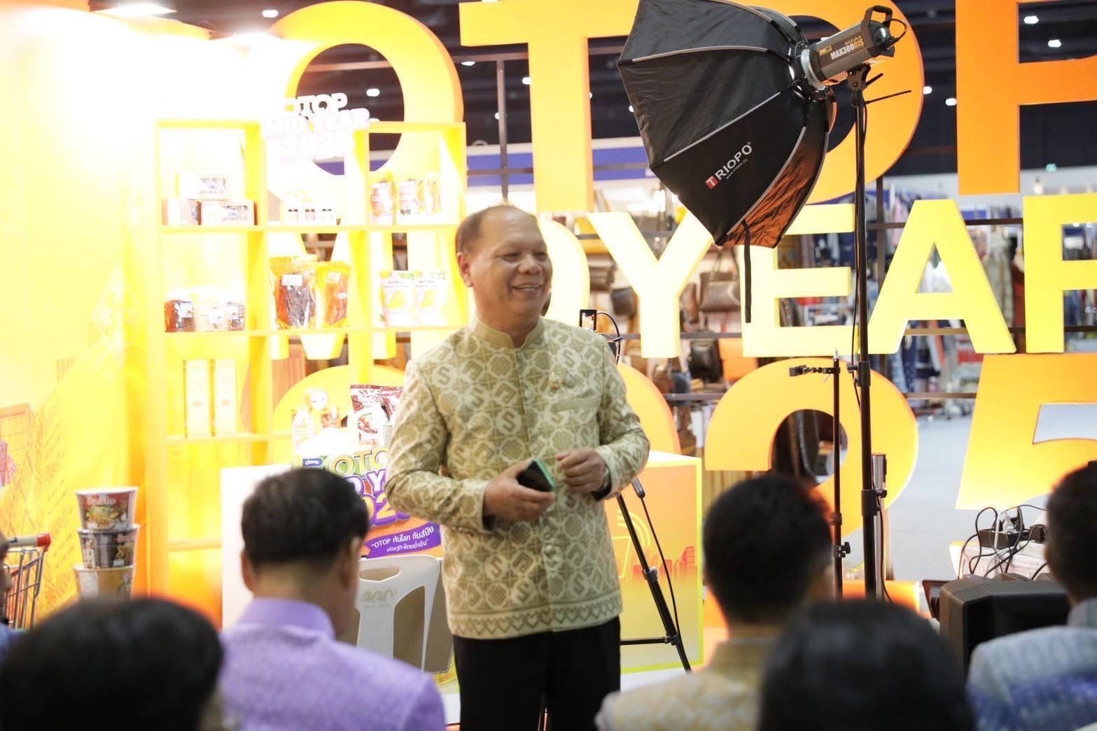 📣 พช.ชลบุรี ร่วมประชุมมอบนโยบายผู้บริหารกรมการพัฒนาชุมชน ส่วนกลาง และภูมิภาค และร่วมกิจกรรมส่งเสริมการค้าขายออนไลน์ เพื่อเสริมสร้างโอกาสทางการตลาดให้กับผู้ประกอบการ OTOP