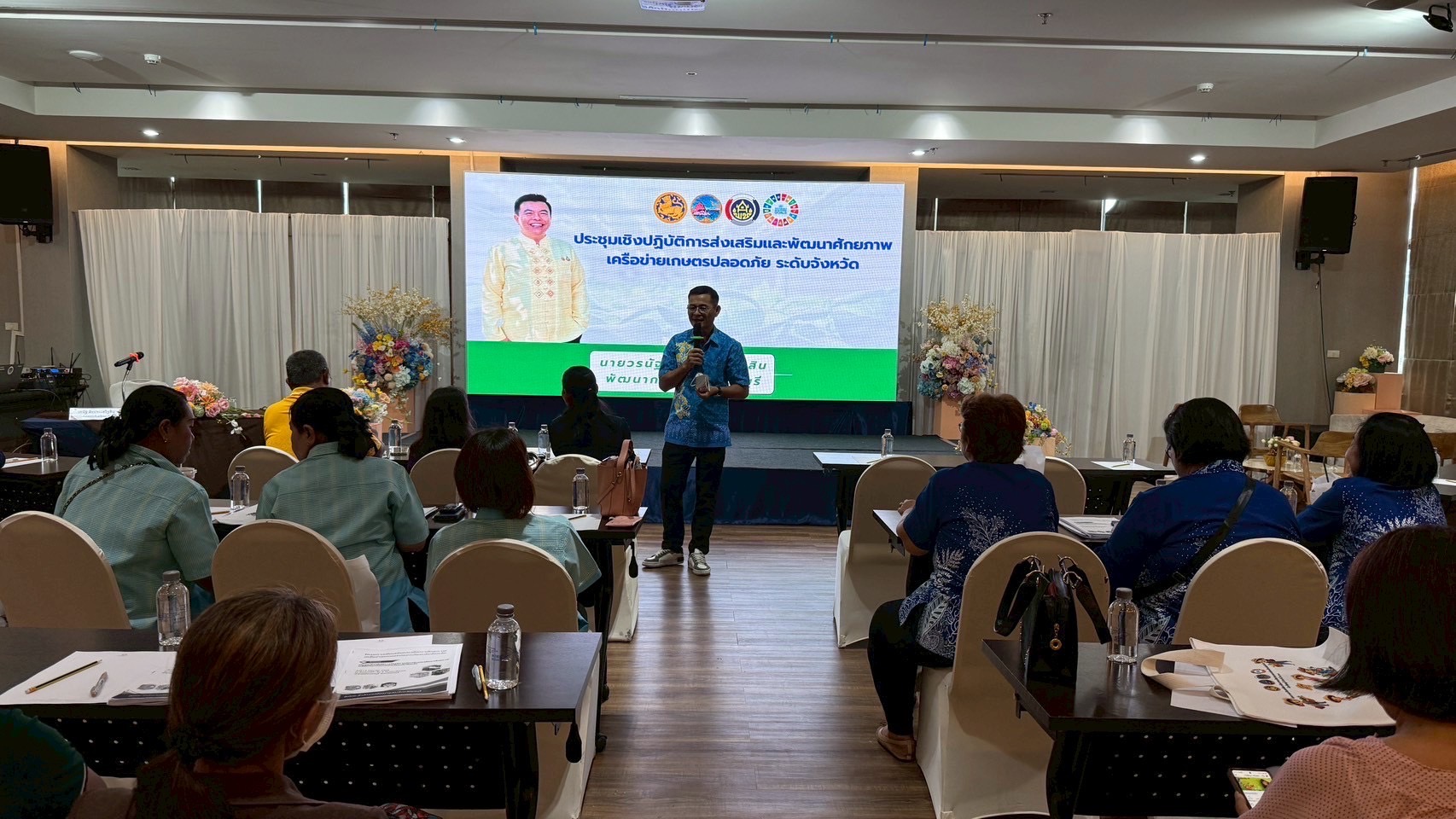 🥬🌿 พช.ชลบุรี ดำเนินโครงการส่งเสริมและพัฒนาศักยภาพเครือข่ายเกษตรปลอดภัยระดับจังหวัด มุ่งยกระดับคุณภาพสินค้าเกษตรสู่มาตรฐานสากล