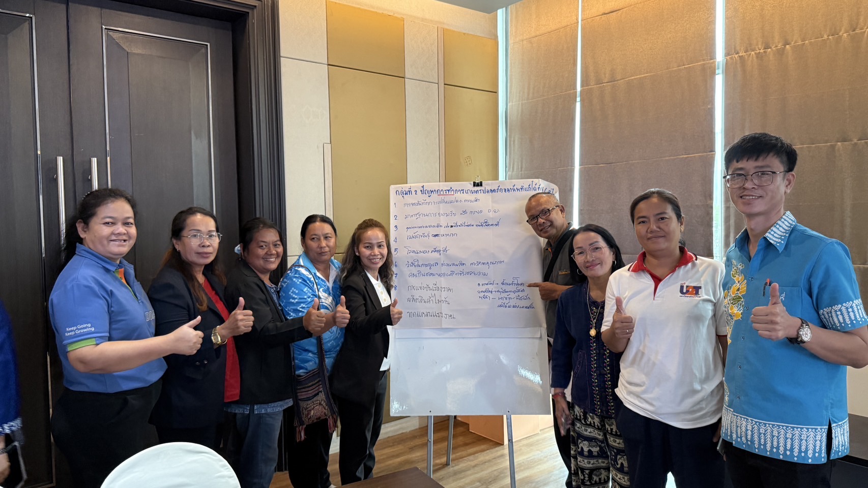 🥬🌿 พช.ชลบุรี ดำเนินโครงการส่งเสริมและพัฒนาศักยภาพเครือข่ายเกษตรปลอดภัยระดับจังหวัด มุ่งยกระดับคุณภาพสินค้าเกษตรสู่มาตรฐานสากล