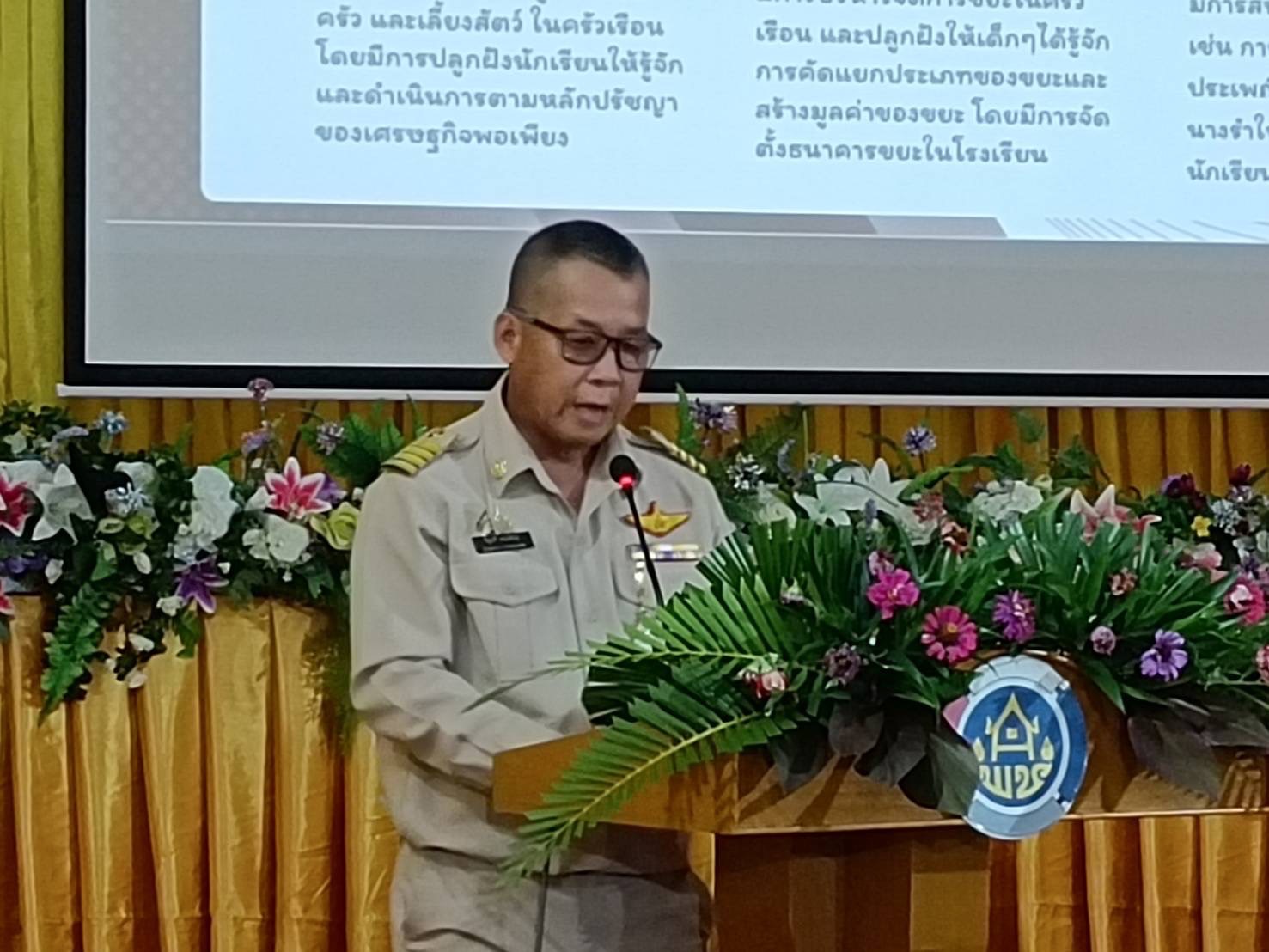 🏕️พช.ชลบุรี ลงพื้นที่คัดสรรกิจกรรมพัฒนาชุมชนดีเด่น ระดับจังหวัด และคัดเลือกคนกองทุนพัฒนาบทบาทสตรี ตามโครงการเชิดชูเกียรติคนกองทุนพัฒนาบทบาทสตรีดีเด่น ประจำปี 2568