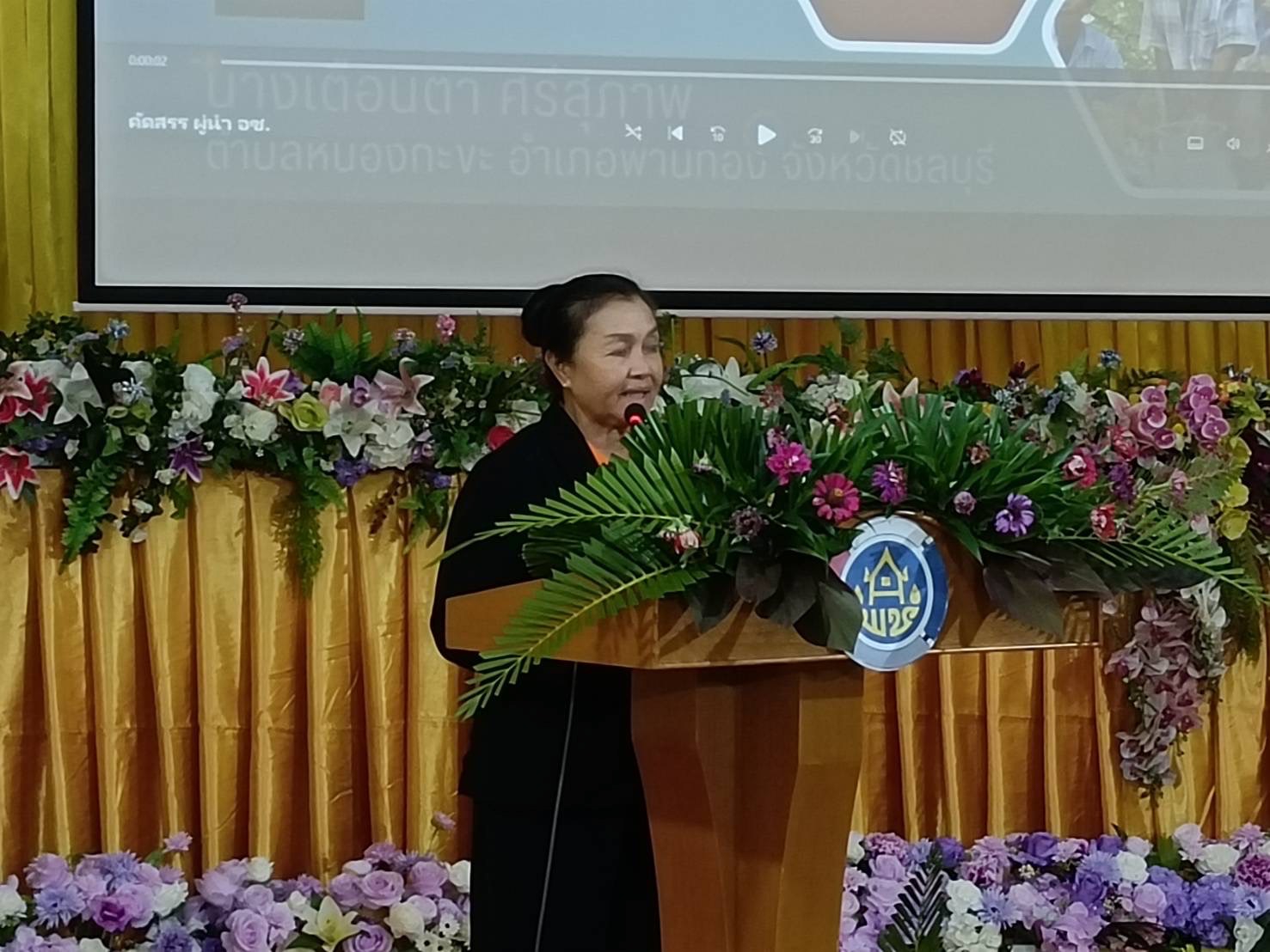 🏕️พช.ชลบุรี ลงพื้นที่คัดสรรกิจกรรมพัฒนาชุมชนดีเด่น ระดับจังหวัด และคัดเลือกคนกองทุนพัฒนาบทบาทสตรี ตามโครงการเชิดชูเกียรติคนกองทุนพัฒนาบทบาทสตรีดีเด่น ประจำปี 2568