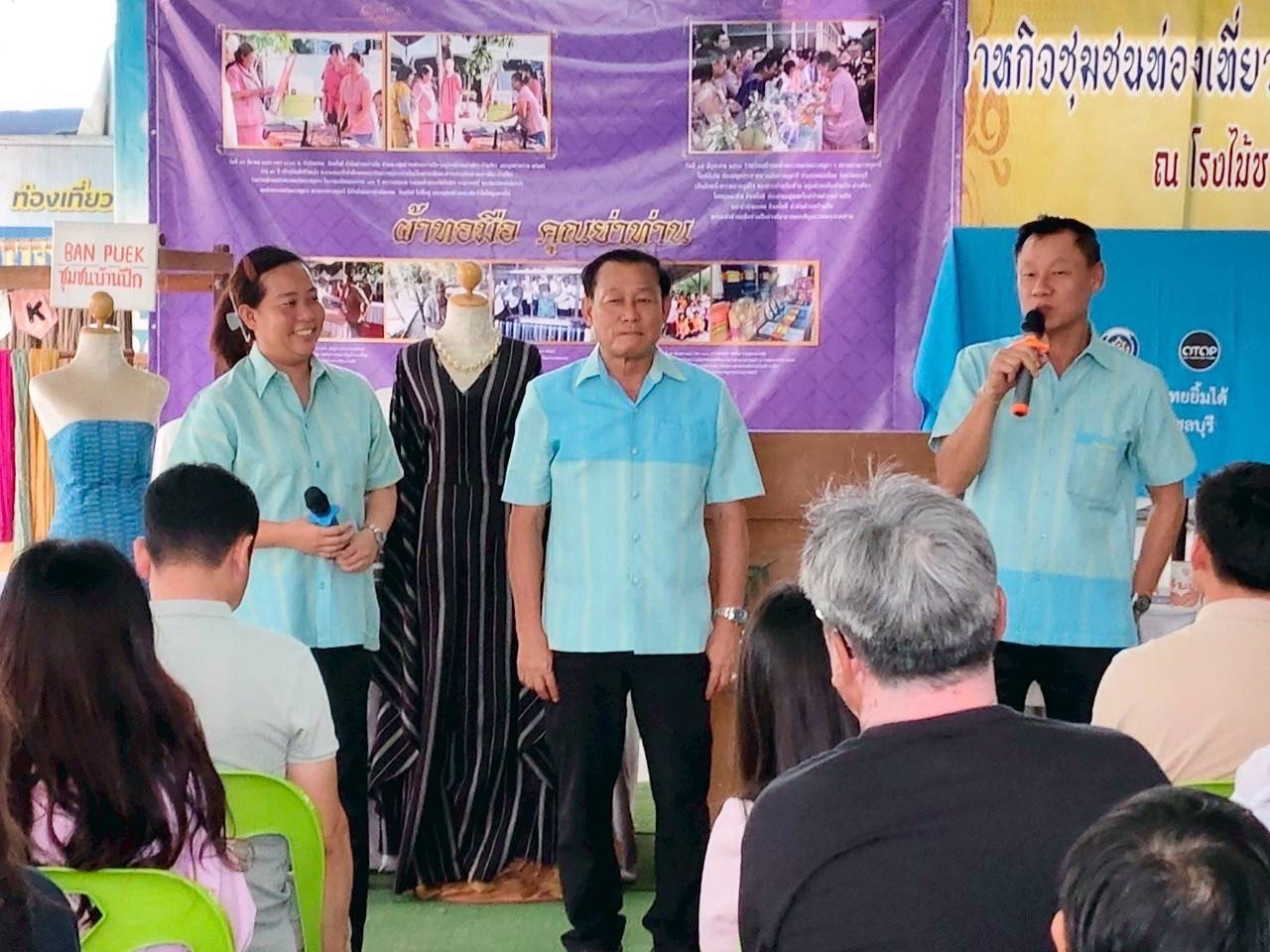 💛🙏🏼 พช.ชลบุรี ต้อนรับคณะบุคลากรจากประเทศมองโกเลียศึกษาดูงาน OTOP ในพื้นที่จังหวัดชลบุรี