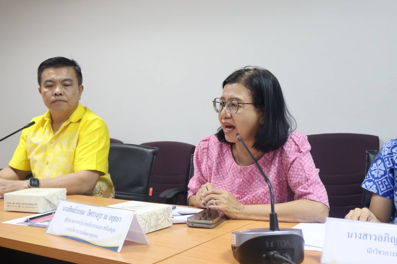 ⚖️👨🏻‍⚖️💁🏻‍♀️ พช.ชลบุรี ขับเคลื่อนงานกองทุนพัฒนาบทบาทสตรี ร่วมกับศาลแขวงพัทยา