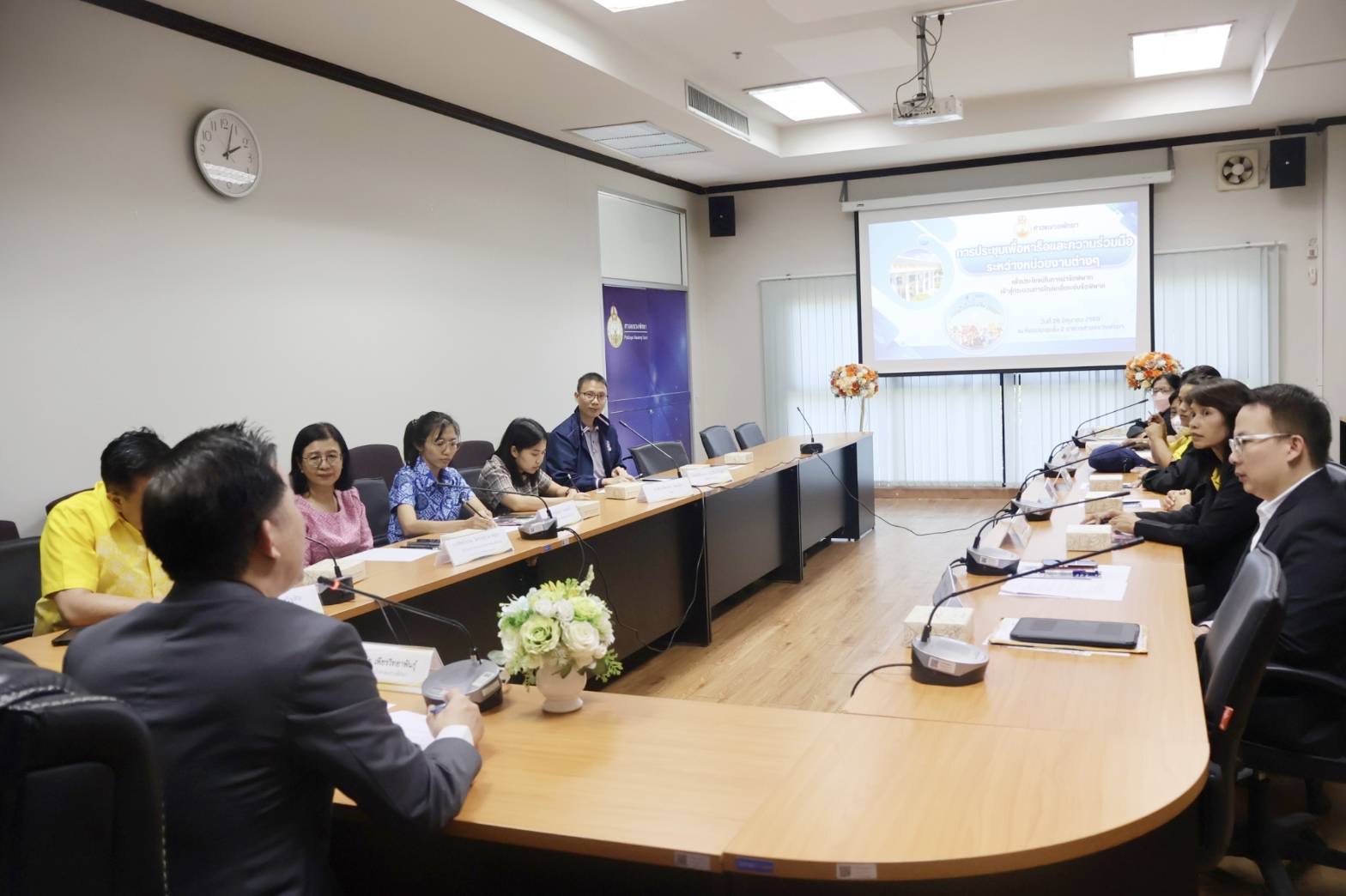 ⚖️👨🏻‍⚖️💁🏻‍♀️ พช.ชลบุรี ขับเคลื่อนงานกองทุนพัฒนาบทบาทสตรี ร่วมกับศาลแขวงพัทยา