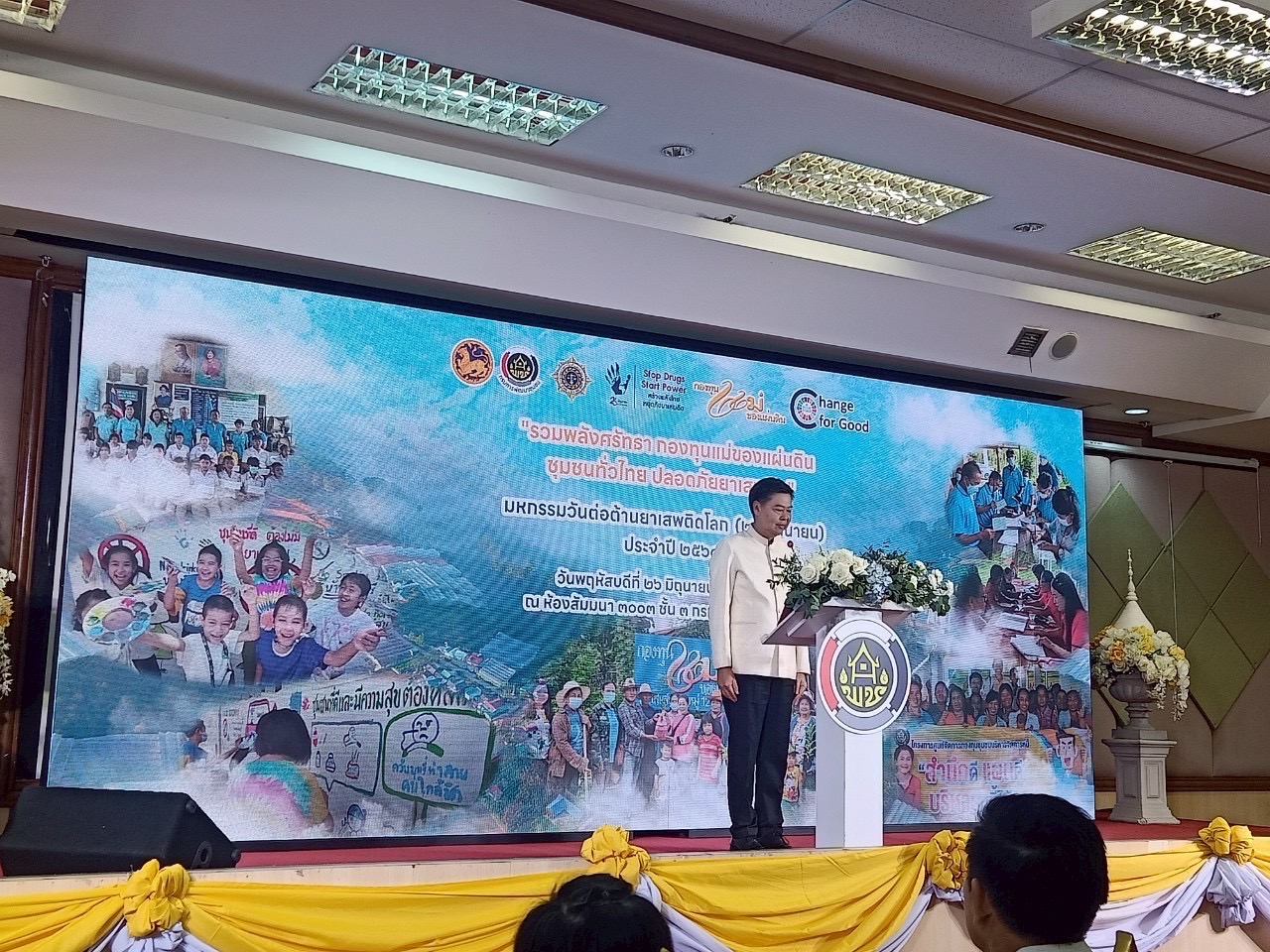 🌊🎉 พช.ชลบุรี ร่วมมหกรรมวันต่อต้านยาเสพติดโลก (26 มิถุนายน) ประจำปี 2568 “รวมพลังศรัทธา กองทุนแม่ของแผ่นดิน ชุมชนทั่วไทย ปลอดภัยจากยาเสพติด”