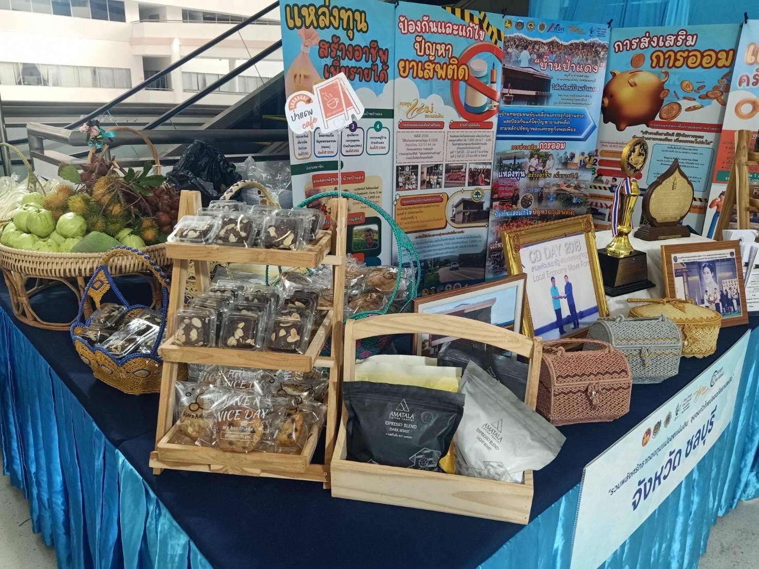 🌊🎉 พช.ชลบุรี ร่วมมหกรรมวันต่อต้านยาเสพติดโลก (26 มิถุนายน) ประจำปี 2568 “รวมพลังศรัทธา กองทุนแม่ของแผ่นดิน ชุมชนทั่วไทย ปลอดภัยจากยาเสพติด”