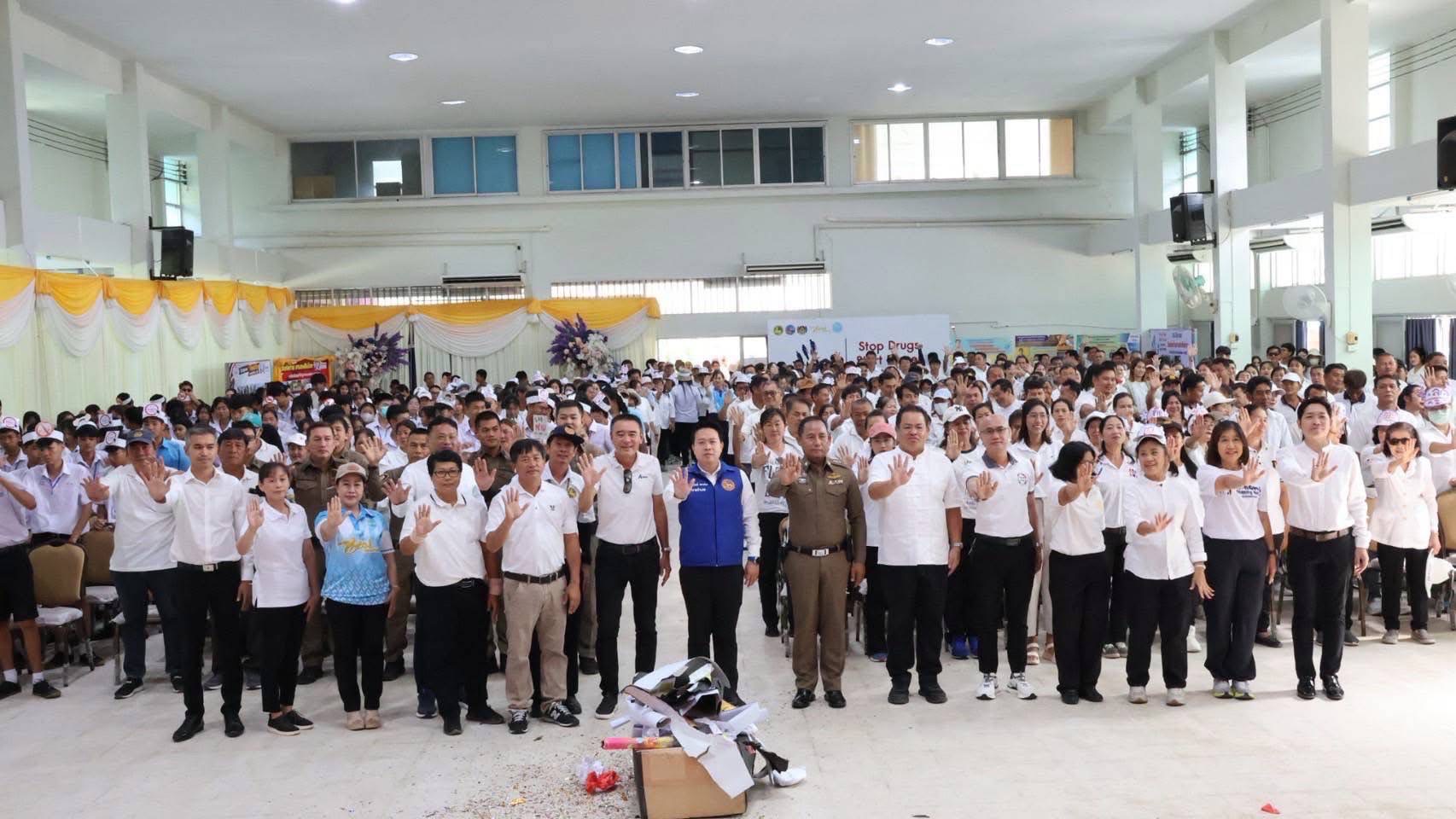 🌊 พช. ชลบุรี ดำเนินโครงการมหกรรมวันต่อต้านยาเสพติดโลก (26 มิถุนายน) ประจำปี 2568 ระดับจังหวัด