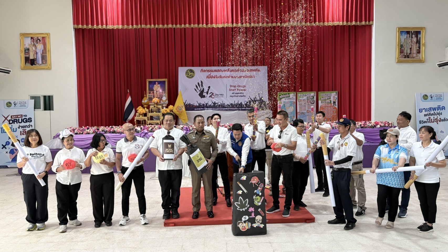 🌊 พช. ชลบุรี ดำเนินโครงการมหกรรมวันต่อต้านยาเสพติดโลก (26 มิถุนายน) ประจำปี 2568 ระดับจังหวัด