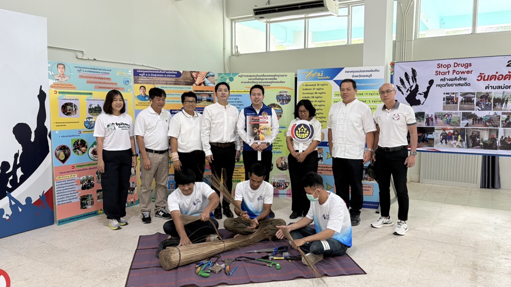 🌊 พช. ชลบุรี ดำเนินโครงการมหกรรมวันต่อต้านยาเสพติดโลก (26 มิถุนายน) ประจำปี 2568 ระดับจังหวัด