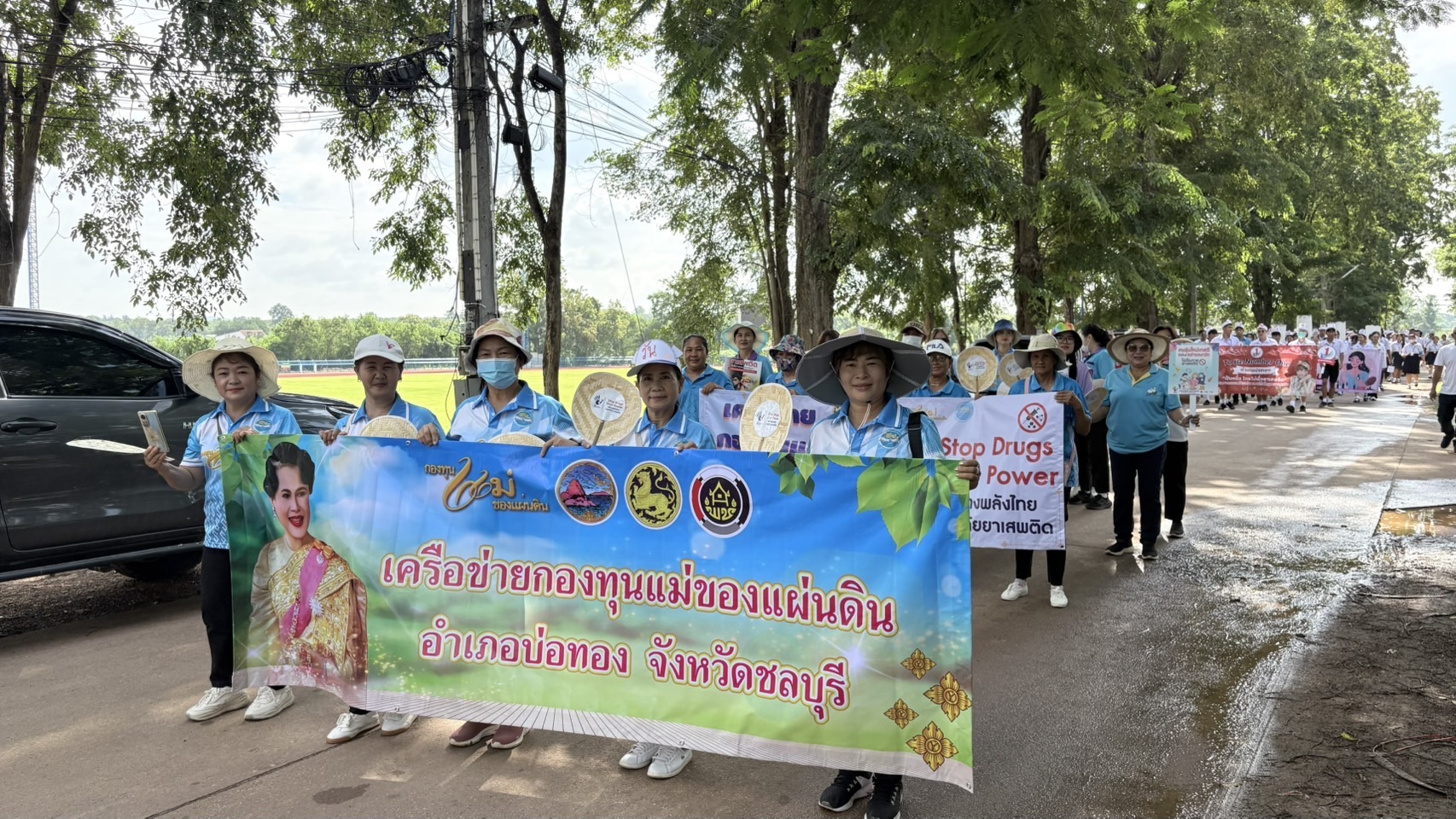 🌊 พช. ชลบุรี ดำเนินโครงการมหกรรมวันต่อต้านยาเสพติดโลก (26 มิถุนายน) ประจำปี 2568 ระดับจังหวัด