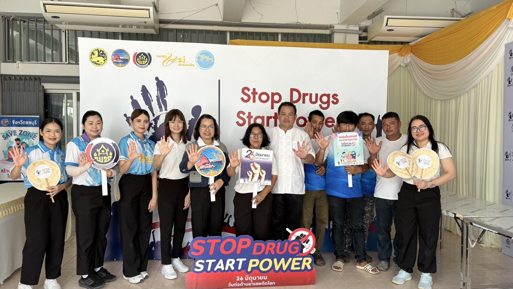 🌊 พช. ชลบุรี ดำเนินโครงการมหกรรมวันต่อต้านยาเสพติดโลก (26 มิถุนายน) ประจำปี 2568 ระดับจังหวัด