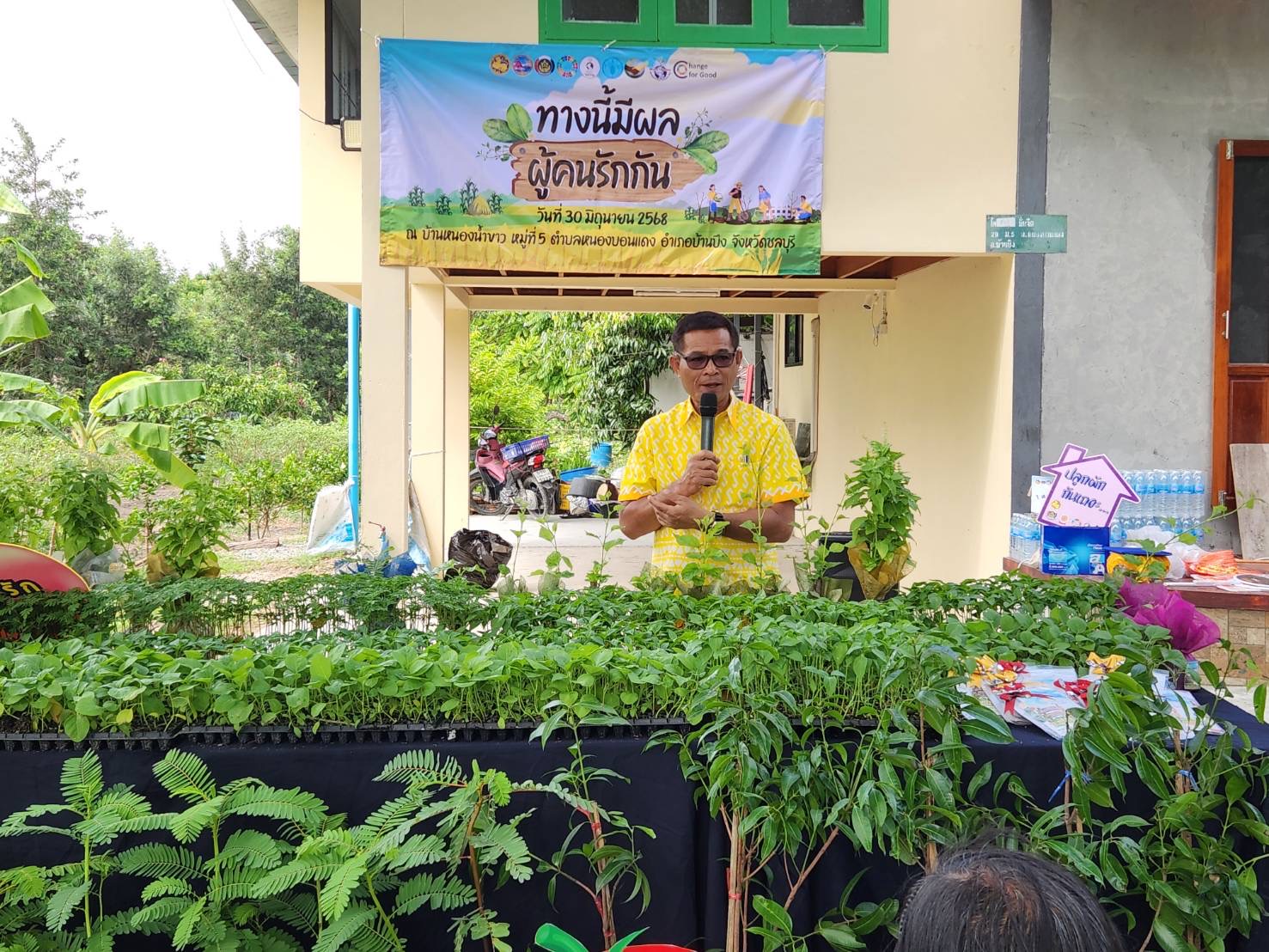 🥬🌾พช.ชลบุรี ดำเนินงานโครงการส่งเสริมกิจกรรมทางนี้มีผล ผู้คนรักกัน